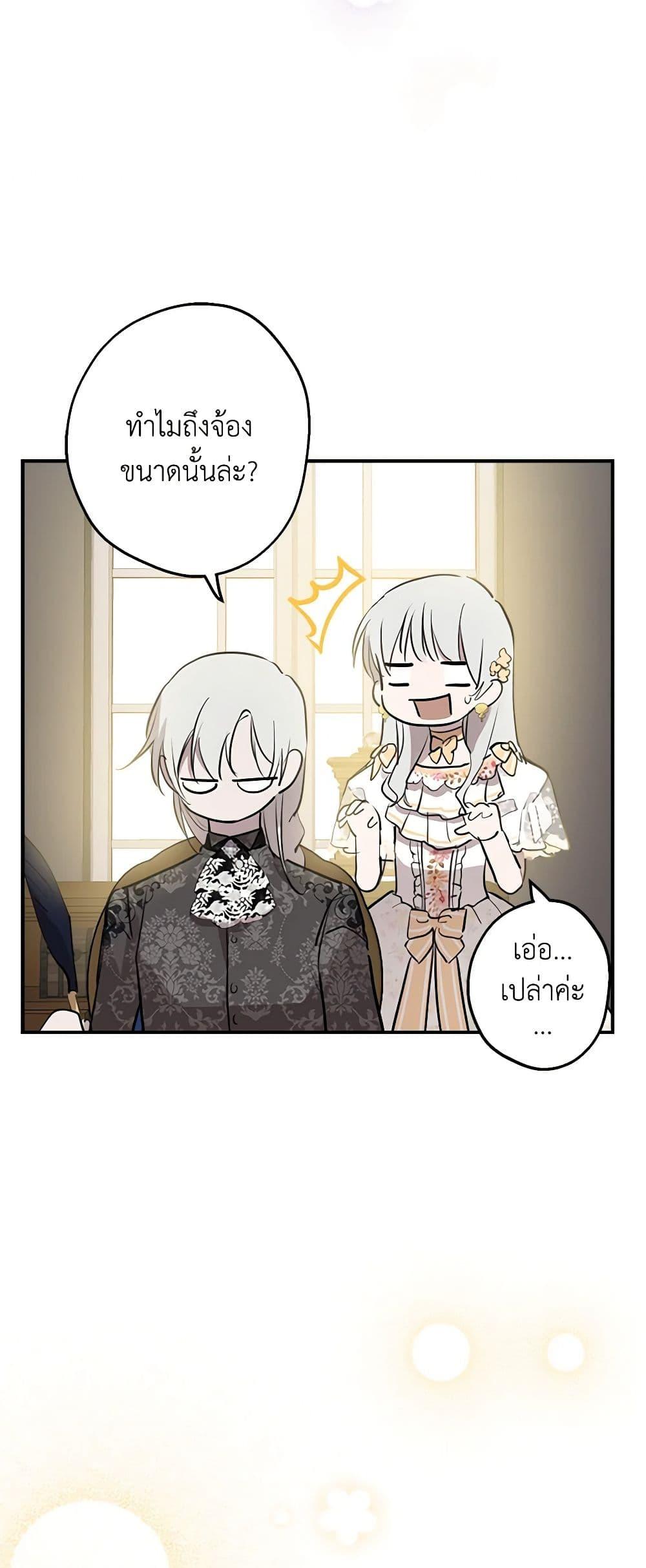 Manga-lc-com อ่านมังงะ อ่านการ์ตูน ออนไลน์ ฟรี The Strongest Characters in the World are Obsessed With Me ตอนที่ 1 2 3 4 5 6 7 8 9 10 11 12 13 14 ฟรี ไม่มีโฆษณา Manga-lc - อ่าน มังงะ อ่าน การ์ตูน ออนไลน์ อ่านมังงะ ฟรี