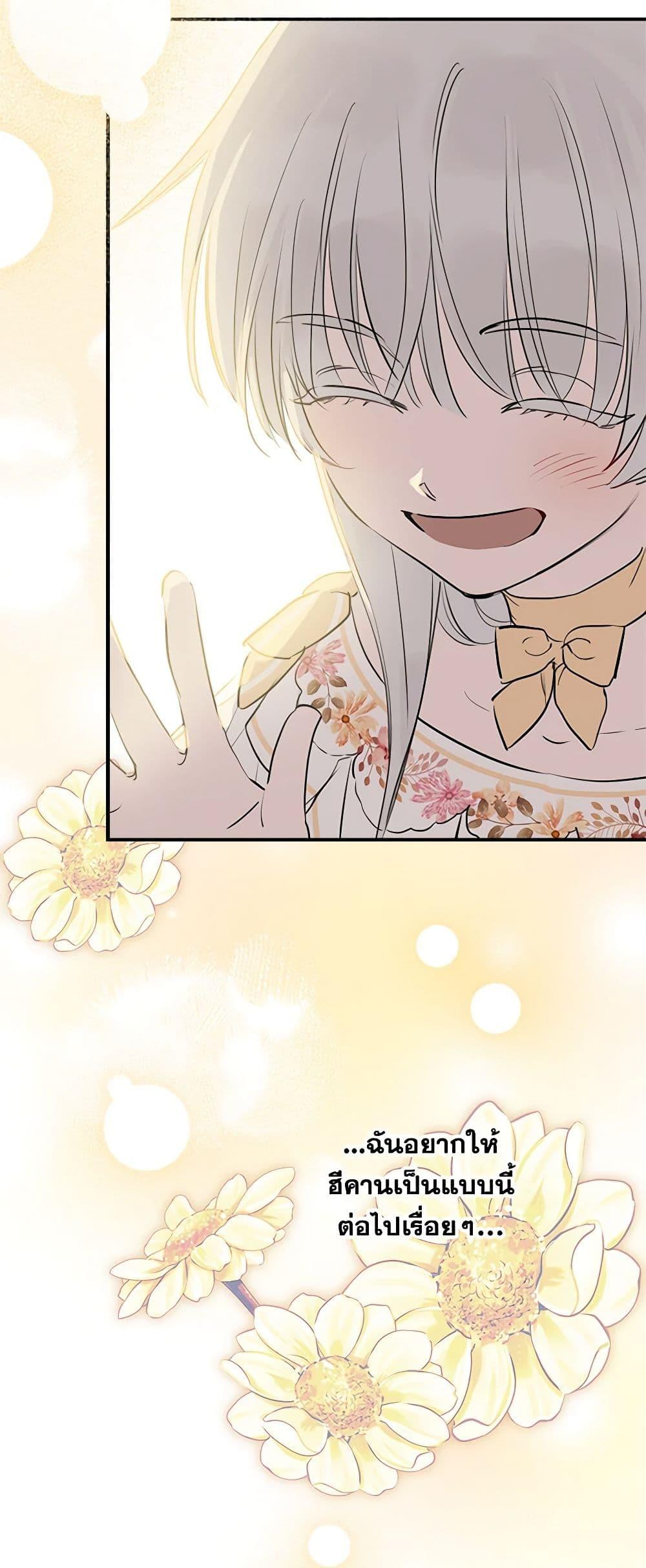 Manga-lc-com อ่านมังงะ อ่านการ์ตูน ออนไลน์ ฟรี The Strongest Characters in the World are Obsessed With Me ตอนที่ 1 2 3 4 5 6 7 8 9 10 11 12 13 14 ฟรี ไม่มีโฆษณา Manga-lc - อ่าน มังงะ อ่าน การ์ตูน ออนไลน์ อ่านมังงะ ฟรี