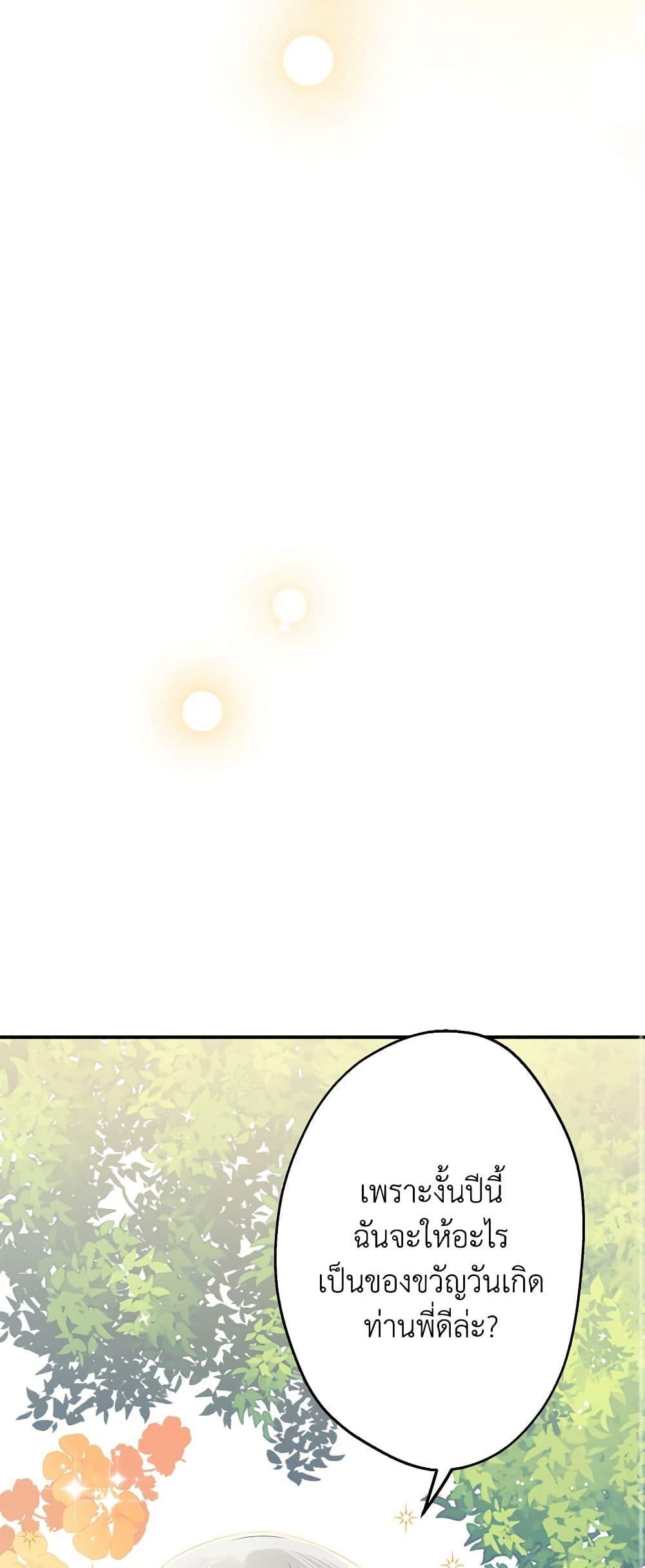 Manga-lc-com อ่านมังงะ อ่านการ์ตูน ออนไลน์ ฟรี The Strongest Characters in the World are Obsessed With Me ตอนที่ 1 2 3 4 5 6 7 8 9 10 11 12 13 14 ฟรี ไม่มีโฆษณา Manga-lc - อ่าน มังงะ อ่าน การ์ตูน ออนไลน์ อ่านมังงะ ฟรี