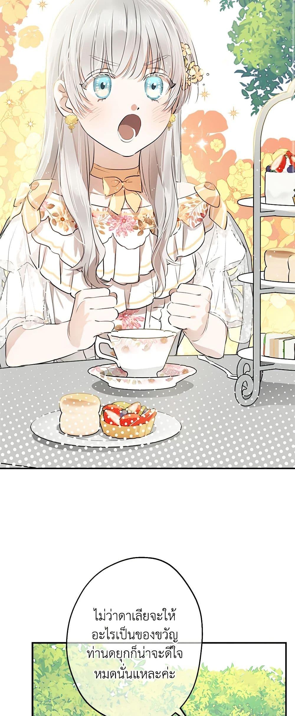 Manga-lc-com อ่านมังงะ อ่านการ์ตูน ออนไลน์ ฟรี The Strongest Characters in the World are Obsessed With Me ตอนที่ 1 2 3 4 5 6 7 8 9 10 11 12 13 14 ฟรี ไม่มีโฆษณา Manga-lc - อ่าน มังงะ อ่าน การ์ตูน ออนไลน์ อ่านมังงะ ฟรี