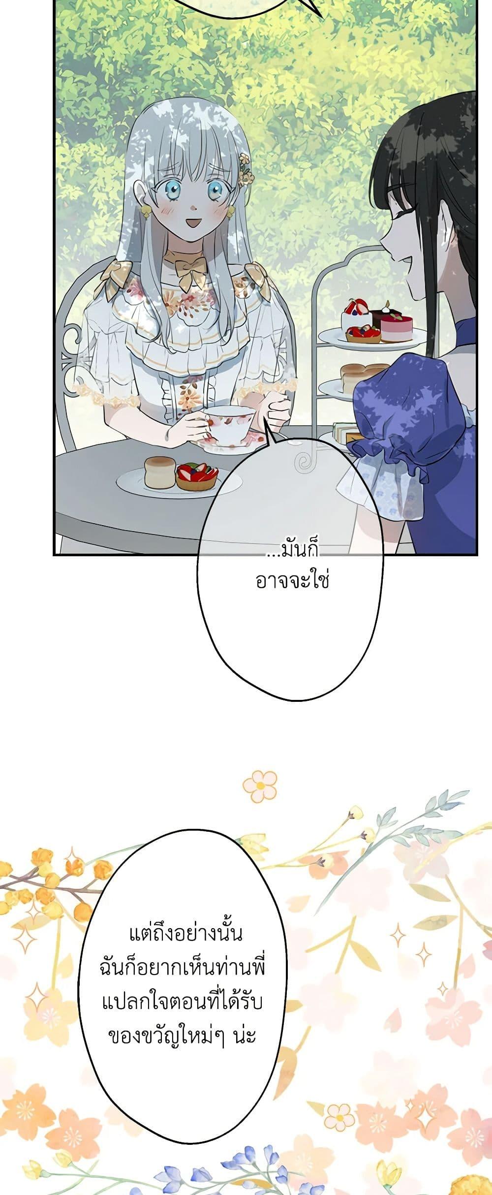 Manga-lc-com อ่านมังงะ อ่านการ์ตูน ออนไลน์ ฟรี The Strongest Characters in the World are Obsessed With Me ตอนที่ 1 2 3 4 5 6 7 8 9 10 11 12 13 14 ฟรี ไม่มีโฆษณา Manga-lc - อ่าน มังงะ อ่าน การ์ตูน ออนไลน์ อ่านมังงะ ฟรี