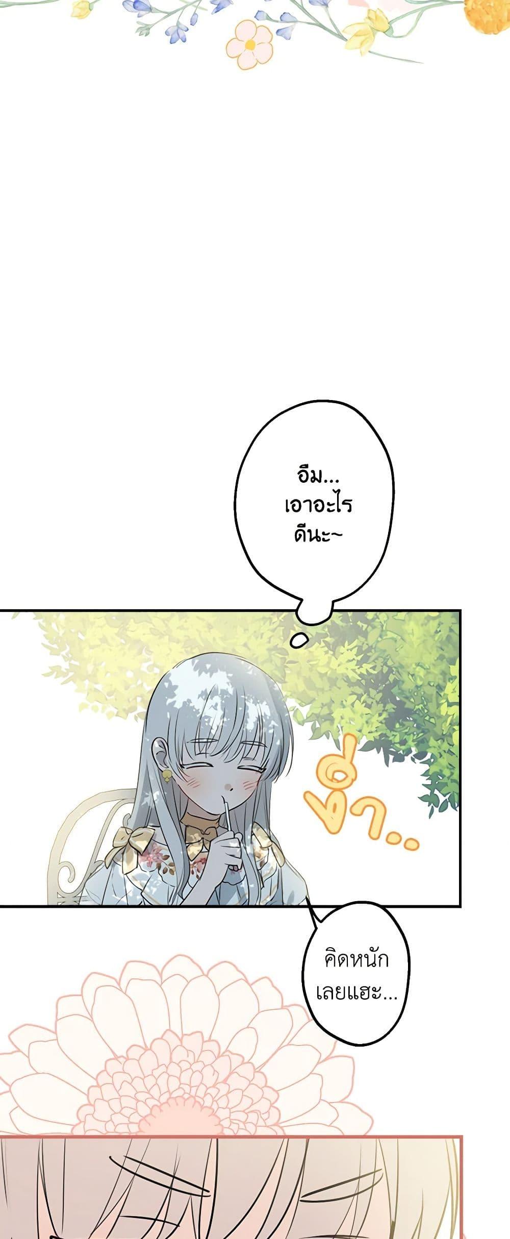 Manga-lc-com อ่านมังงะ อ่านการ์ตูน ออนไลน์ ฟรี The Strongest Characters in the World are Obsessed With Me ตอนที่ 1 2 3 4 5 6 7 8 9 10 11 12 13 14 ฟรี ไม่มีโฆษณา Manga-lc - อ่าน มังงะ อ่าน การ์ตูน ออนไลน์ อ่านมังงะ ฟรี