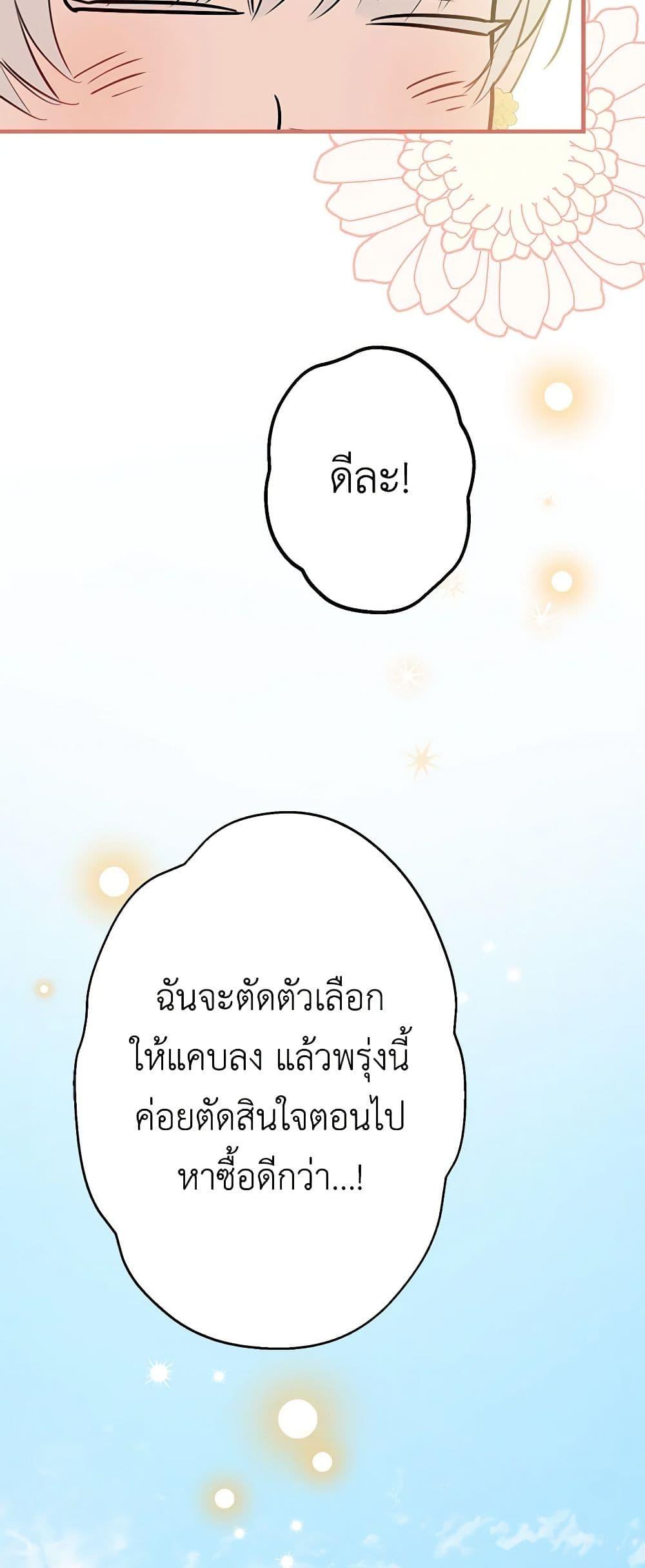 Manga-lc-com อ่านมังงะ อ่านการ์ตูน ออนไลน์ ฟรี The Strongest Characters in the World are Obsessed With Me ตอนที่ 1 2 3 4 5 6 7 8 9 10 11 12 13 14 ฟรี ไม่มีโฆษณา Manga-lc - อ่าน มังงะ อ่าน การ์ตูน ออนไลน์ อ่านมังงะ ฟรี