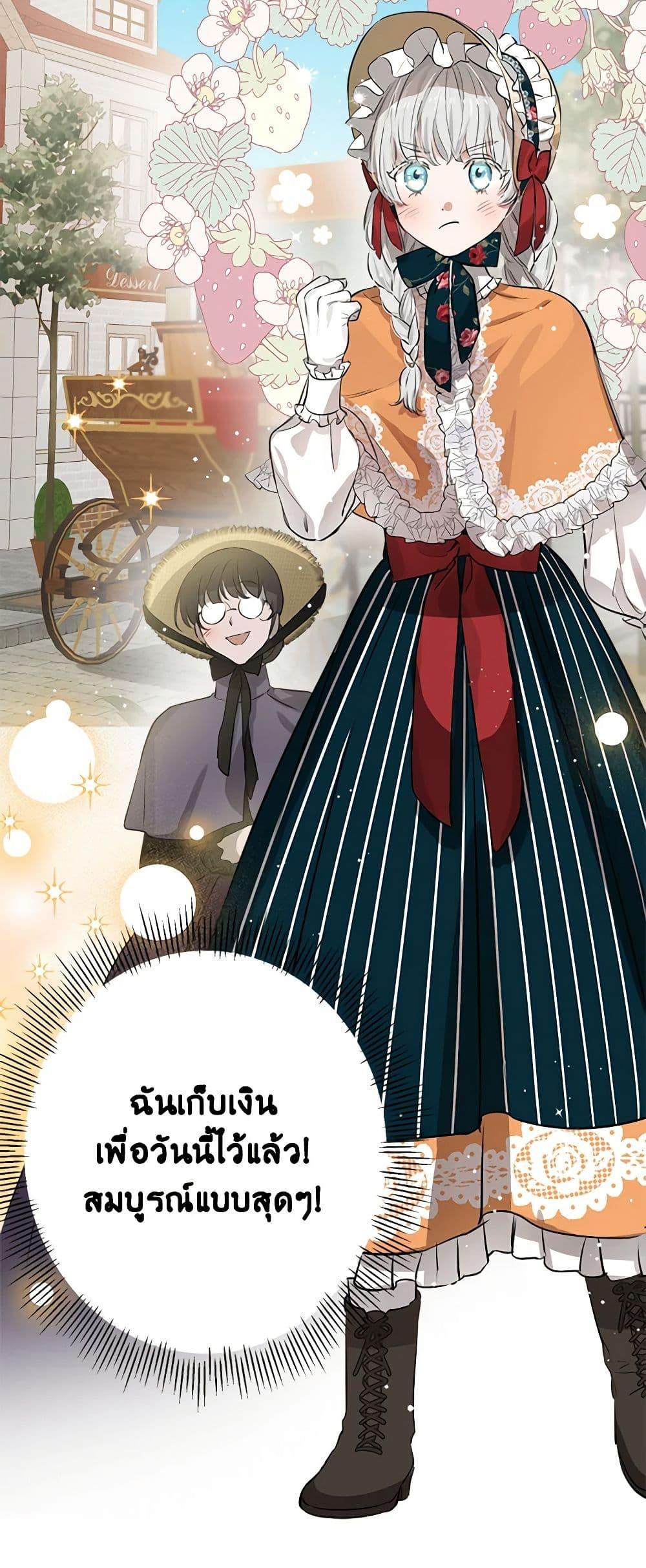 Manga-lc-com อ่านมังงะ อ่านการ์ตูน ออนไลน์ ฟรี The Strongest Characters in the World are Obsessed With Me ตอนที่ 1 2 3 4 5 6 7 8 9 10 11 12 13 14 ฟรี ไม่มีโฆษณา Manga-lc - อ่าน มังงะ อ่าน การ์ตูน ออนไลน์ อ่านมังงะ ฟรี