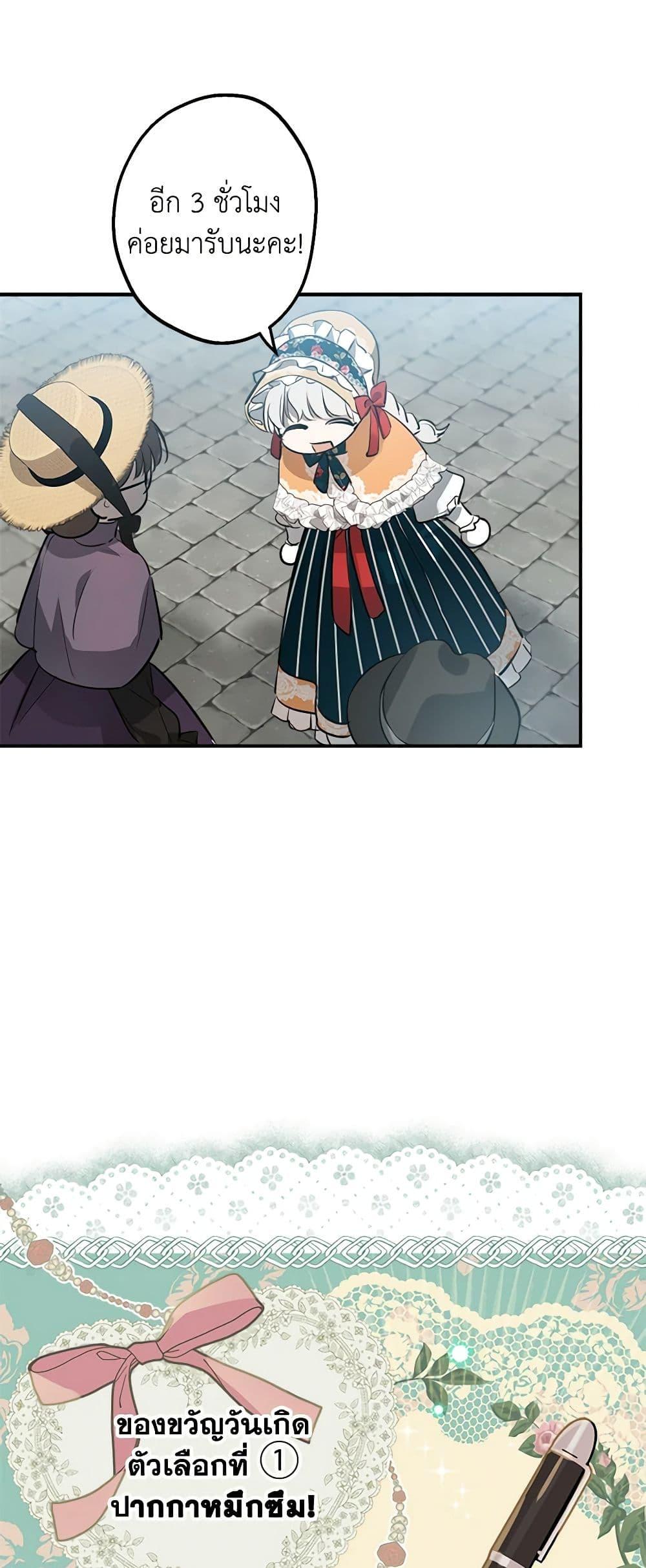 Manga-lc-com อ่านมังงะ อ่านการ์ตูน ออนไลน์ ฟรี The Strongest Characters in the World are Obsessed With Me ตอนที่ 1 2 3 4 5 6 7 8 9 10 11 12 13 14 ฟรี ไม่มีโฆษณา Manga-lc - อ่าน มังงะ อ่าน การ์ตูน ออนไลน์ อ่านมังงะ ฟรี