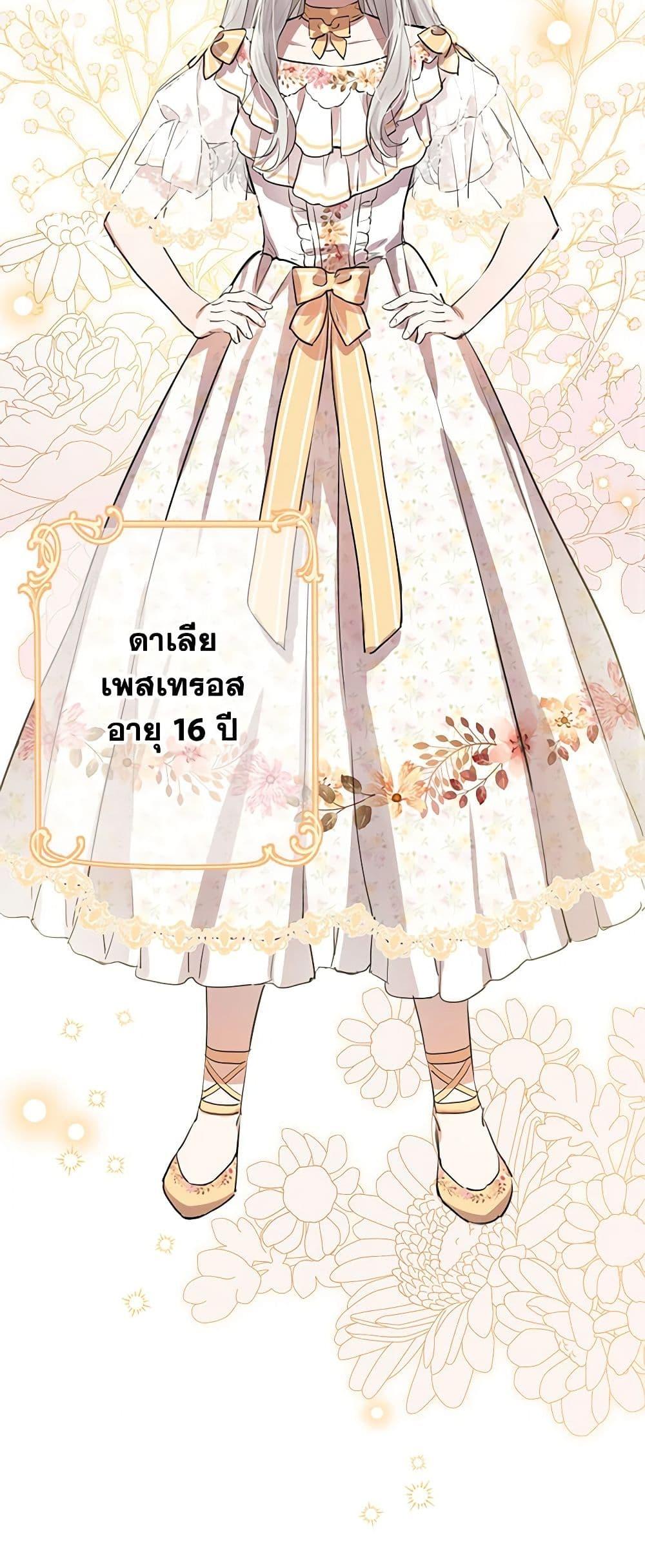 Manga-lc-com อ่านมังงะ อ่านการ์ตูน ออนไลน์ ฟรี The Strongest Characters in the World are Obsessed With Me ตอนที่ 1 2 3 4 5 6 7 8 9 10 11 12 13 14 ฟรี ไม่มีโฆษณา Manga-lc - อ่าน มังงะ อ่าน การ์ตูน ออนไลน์ อ่านมังงะ ฟรี