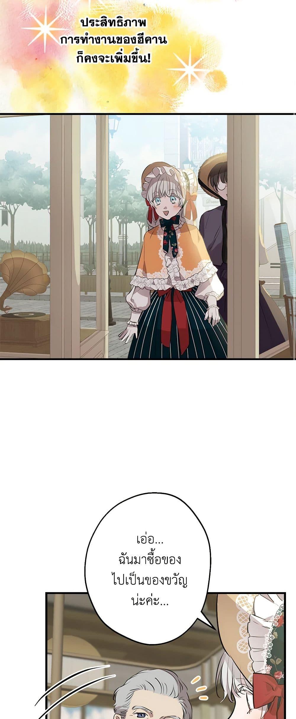 Manga-lc-com อ่านมังงะ อ่านการ์ตูน ออนไลน์ ฟรี The Strongest Characters in the World are Obsessed With Me ตอนที่ 1 2 3 4 5 6 7 8 9 10 11 12 13 14 ฟรี ไม่มีโฆษณา Manga-lc - อ่าน มังงะ อ่าน การ์ตูน ออนไลน์ อ่านมังงะ ฟรี