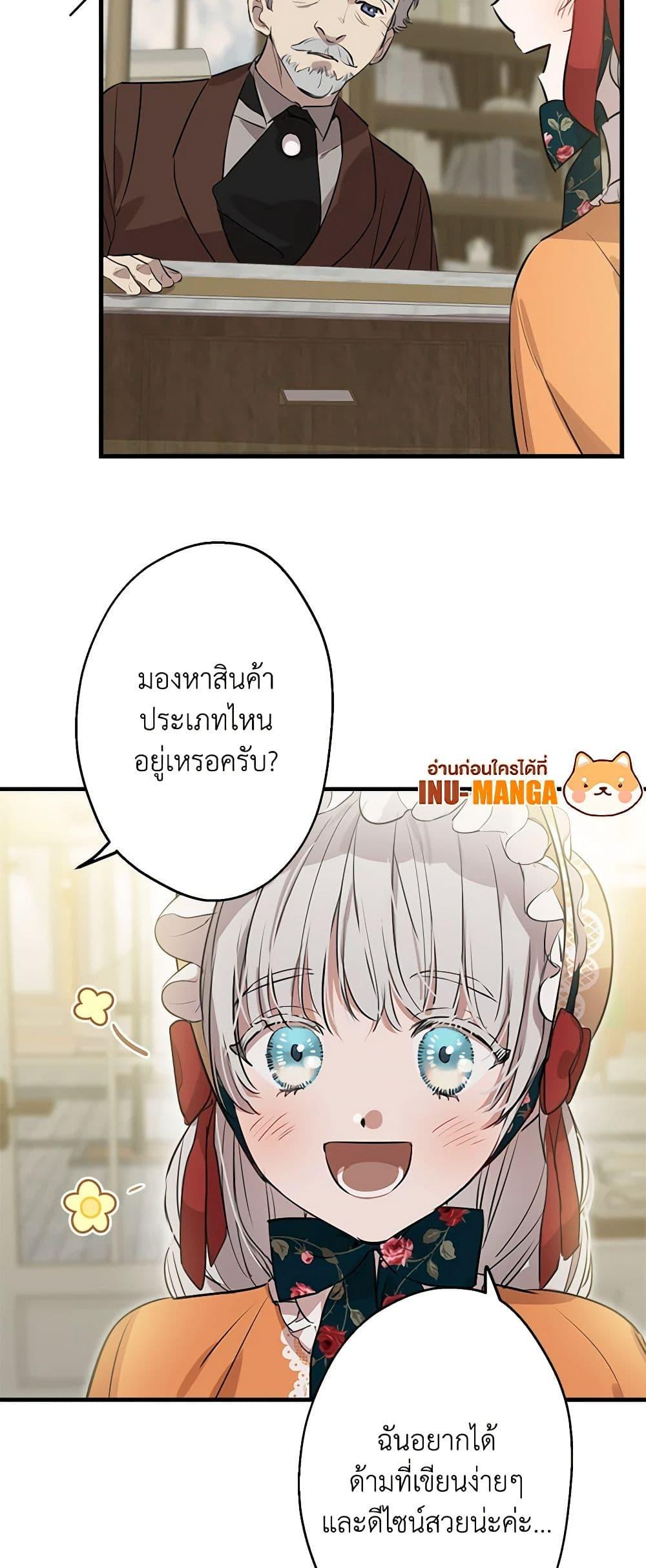 Manga-lc-com อ่านมังงะ อ่านการ์ตูน ออนไลน์ ฟรี The Strongest Characters in the World are Obsessed With Me ตอนที่ 1 2 3 4 5 6 7 8 9 10 11 12 13 14 ฟรี ไม่มีโฆษณา Manga-lc - อ่าน มังงะ อ่าน การ์ตูน ออนไลน์ อ่านมังงะ ฟรี