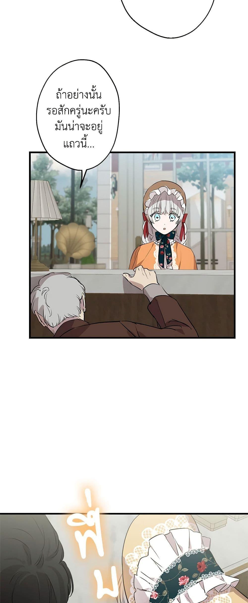 Manga-lc-com อ่านมังงะ อ่านการ์ตูน ออนไลน์ ฟรี The Strongest Characters in the World are Obsessed With Me ตอนที่ 1 2 3 4 5 6 7 8 9 10 11 12 13 14 ฟรี ไม่มีโฆษณา Manga-lc - อ่าน มังงะ อ่าน การ์ตูน ออนไลน์ อ่านมังงะ ฟรี