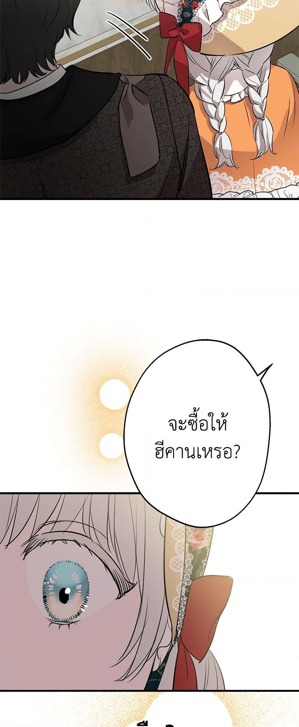 Manga-lc-com อ่านมังงะ อ่านการ์ตูน ออนไลน์ ฟรี The Strongest Characters in the World are Obsessed With Me ตอนที่ 1 2 3 4 5 6 7 8 9 10 11 12 13 14 ฟรี ไม่มีโฆษณา Manga-lc - อ่าน มังงะ อ่าน การ์ตูน ออนไลน์ อ่านมังงะ ฟรี