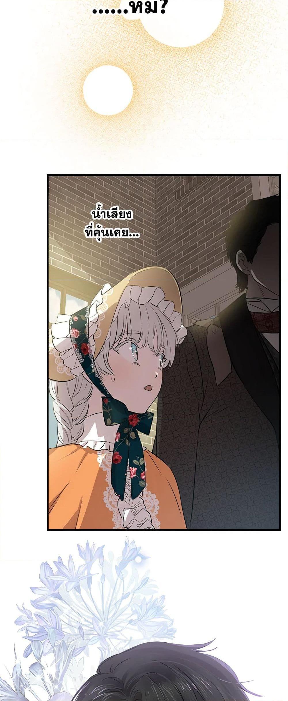 Manga-lc-com อ่านมังงะ อ่านการ์ตูน ออนไลน์ ฟรี The Strongest Characters in the World are Obsessed With Me ตอนที่ 1 2 3 4 5 6 7 8 9 10 11 12 13 14 ฟรี ไม่มีโฆษณา Manga-lc - อ่าน มังงะ อ่าน การ์ตูน ออนไลน์ อ่านมังงะ ฟรี