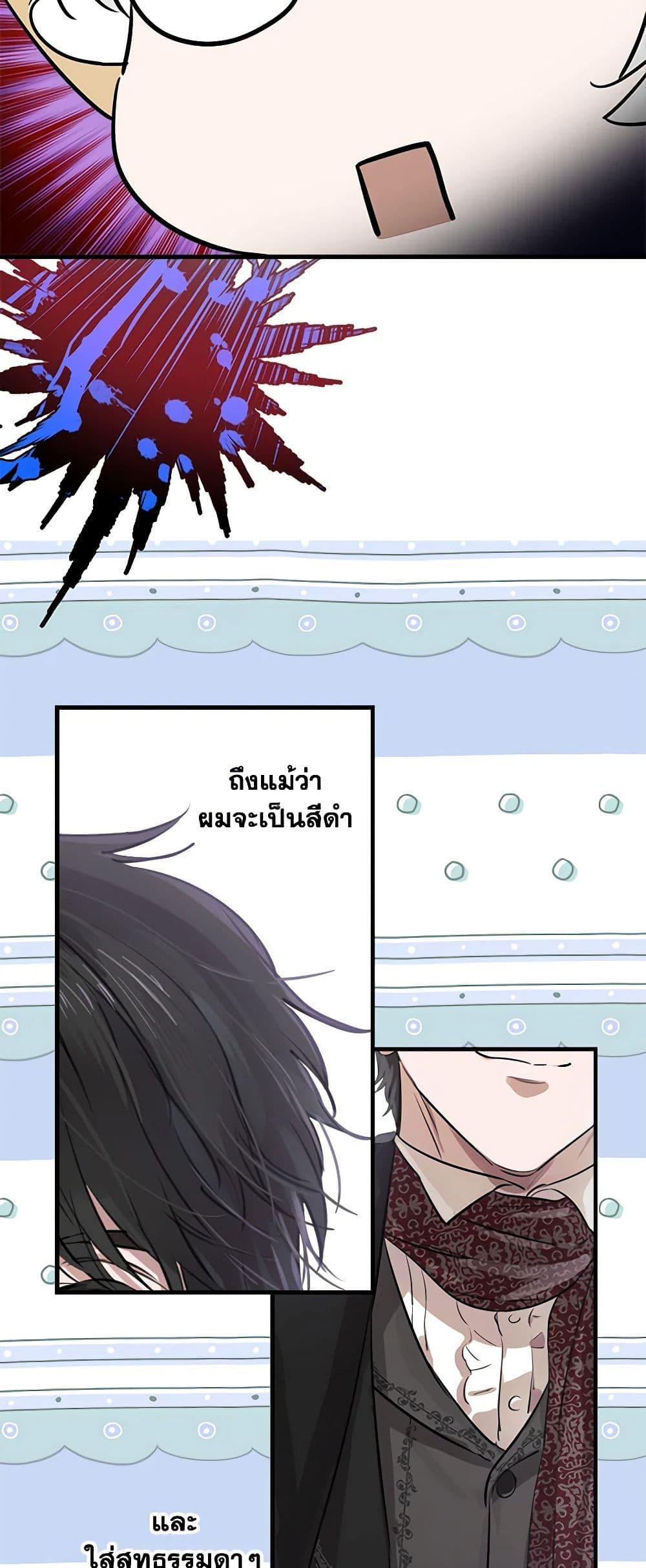 Manga-lc-com อ่านมังงะ อ่านการ์ตูน ออนไลน์ ฟรี The Strongest Characters in the World are Obsessed With Me ตอนที่ 1 2 3 4 5 6 7 8 9 10 11 12 13 14 ฟรี ไม่มีโฆษณา Manga-lc - อ่าน มังงะ อ่าน การ์ตูน ออนไลน์ อ่านมังงะ ฟรี