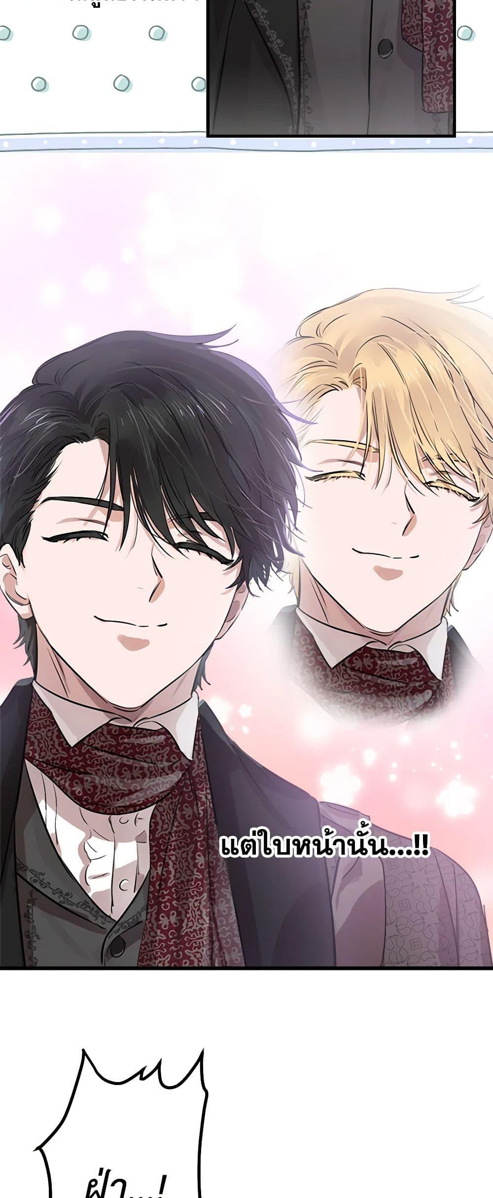Manga-lc-com อ่านมังงะ อ่านการ์ตูน ออนไลน์ ฟรี The Strongest Characters in the World are Obsessed With Me ตอนที่ 1 2 3 4 5 6 7 8 9 10 11 12 13 14 ฟรี ไม่มีโฆษณา Manga-lc - อ่าน มังงะ อ่าน การ์ตูน ออนไลน์ อ่านมังงะ ฟรี