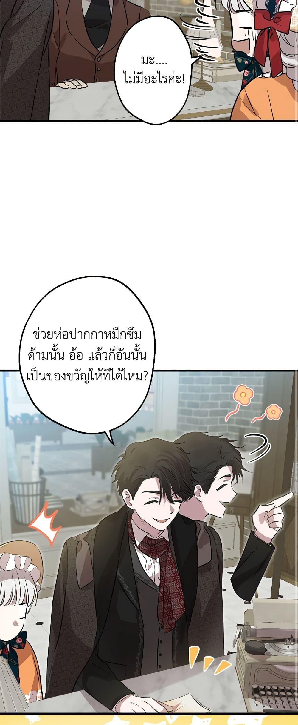 Manga-lc-com อ่านมังงะ อ่านการ์ตูน ออนไลน์ ฟรี The Strongest Characters in the World are Obsessed With Me ตอนที่ 1 2 3 4 5 6 7 8 9 10 11 12 13 14 ฟรี ไม่มีโฆษณา Manga-lc - อ่าน มังงะ อ่าน การ์ตูน ออนไลน์ อ่านมังงะ ฟรี