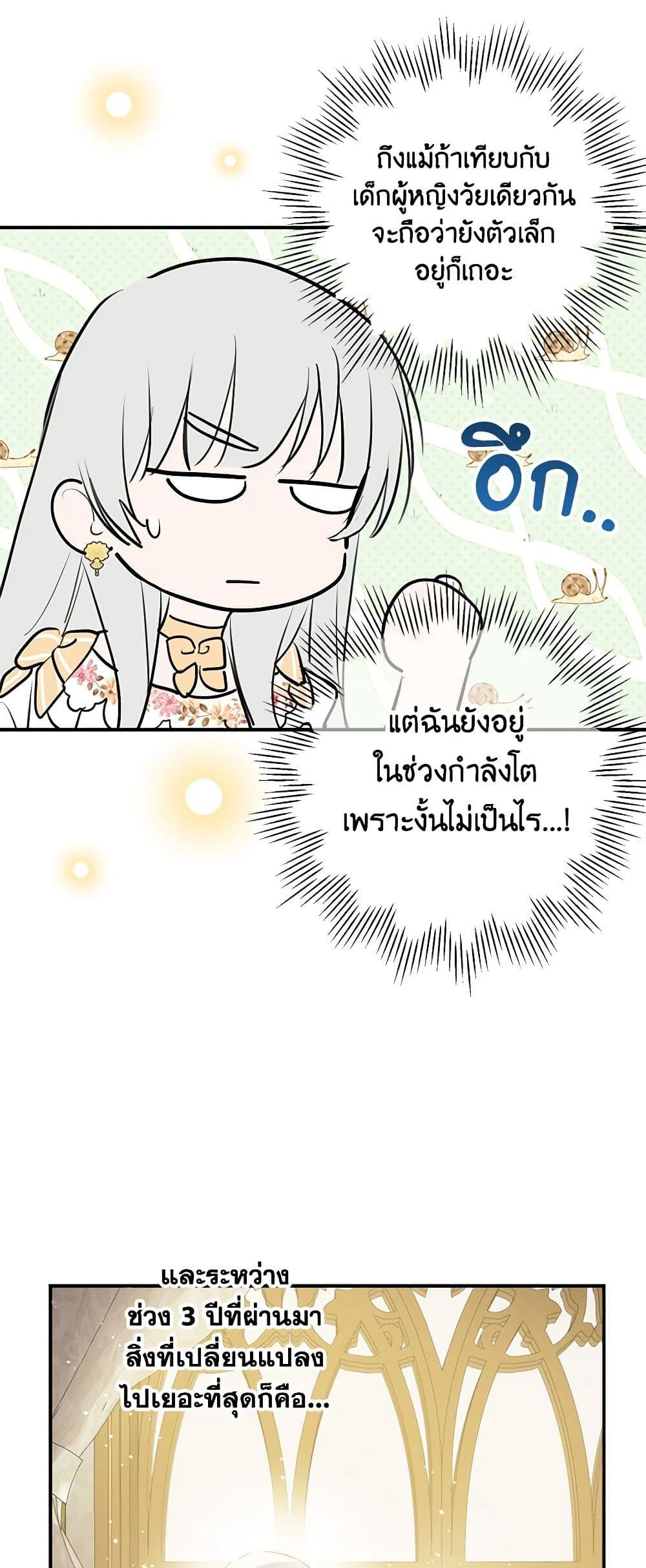 Manga-lc-com อ่านมังงะ อ่านการ์ตูน ออนไลน์ ฟรี The Strongest Characters in the World are Obsessed With Me ตอนที่ 1 2 3 4 5 6 7 8 9 10 11 12 13 14 ฟรี ไม่มีโฆษณา Manga-lc - อ่าน มังงะ อ่าน การ์ตูน ออนไลน์ อ่านมังงะ ฟรี