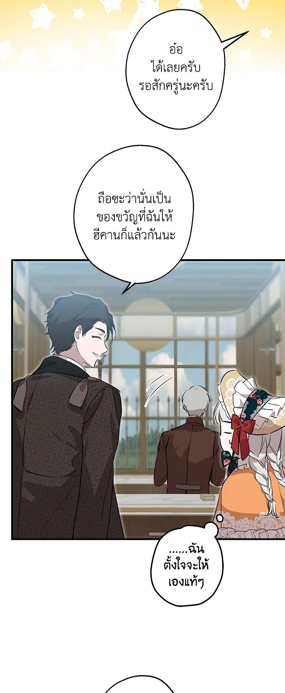 Manga-lc-com อ่านมังงะ อ่านการ์ตูน ออนไลน์ ฟรี The Strongest Characters in the World are Obsessed With Me ตอนที่ 1 2 3 4 5 6 7 8 9 10 11 12 13 14 ฟรี ไม่มีโฆษณา Manga-lc - อ่าน มังงะ อ่าน การ์ตูน ออนไลน์ อ่านมังงะ ฟรี