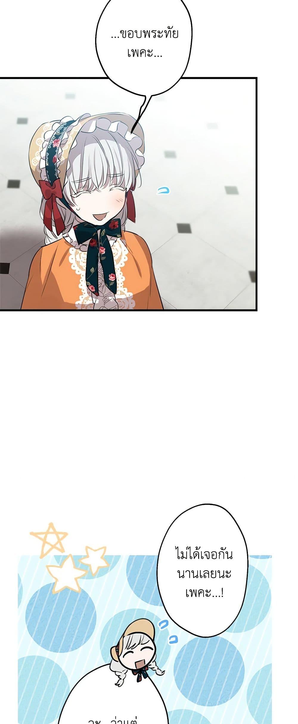 Manga-lc-com อ่านมังงะ อ่านการ์ตูน ออนไลน์ ฟรี The Strongest Characters in the World are Obsessed With Me ตอนที่ 1 2 3 4 5 6 7 8 9 10 11 12 13 14 ฟรี ไม่มีโฆษณา Manga-lc - อ่าน มังงะ อ่าน การ์ตูน ออนไลน์ อ่านมังงะ ฟรี