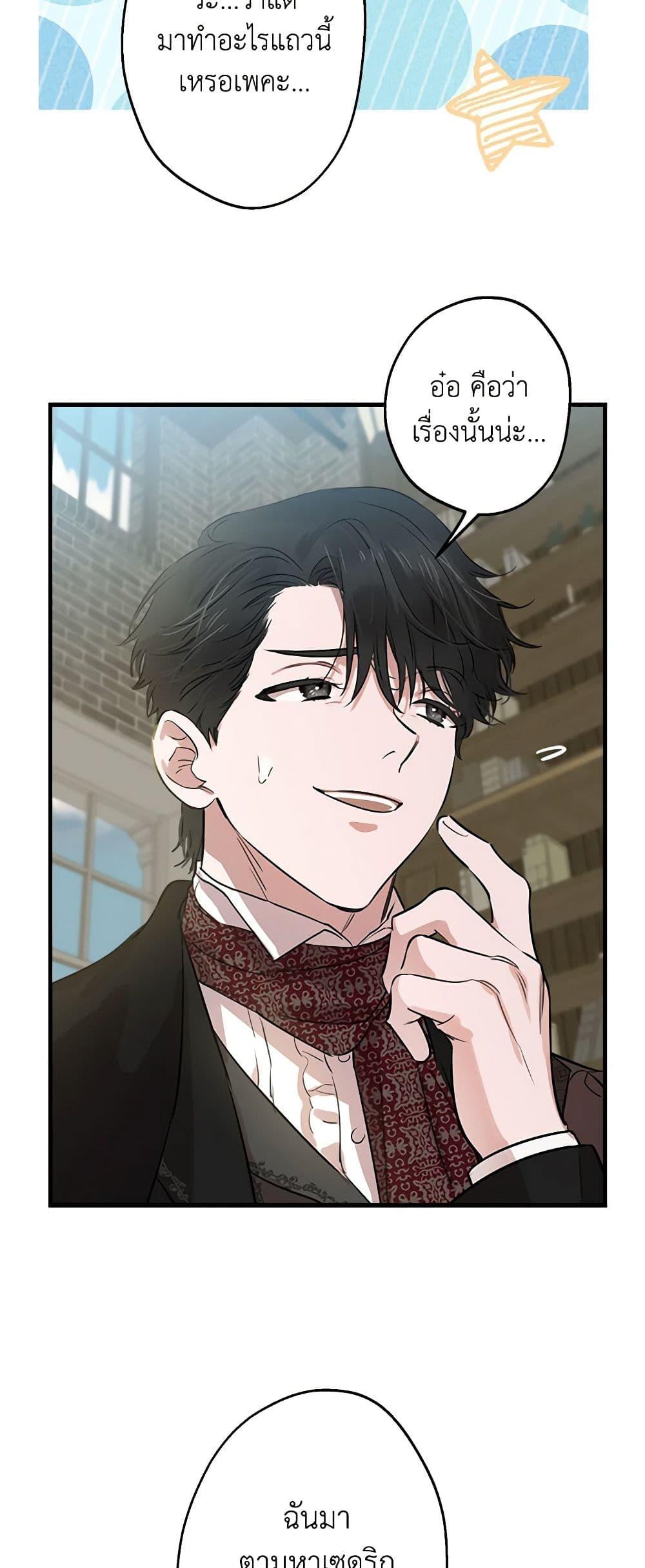 Manga-lc-com อ่านมังงะ อ่านการ์ตูน ออนไลน์ ฟรี The Strongest Characters in the World are Obsessed With Me ตอนที่ 1 2 3 4 5 6 7 8 9 10 11 12 13 14 ฟรี ไม่มีโฆษณา Manga-lc - อ่าน มังงะ อ่าน การ์ตูน ออนไลน์ อ่านมังงะ ฟรี