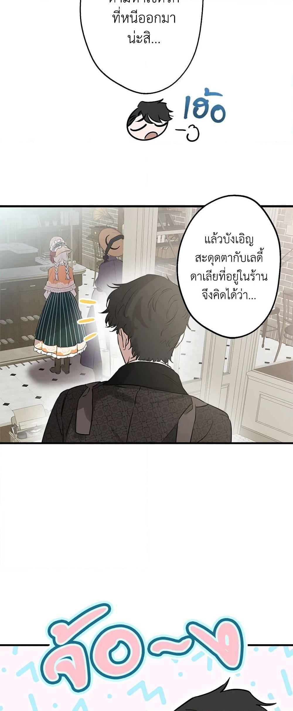 Manga-lc-com อ่านมังงะ อ่านการ์ตูน ออนไลน์ ฟรี The Strongest Characters in the World are Obsessed With Me ตอนที่ 1 2 3 4 5 6 7 8 9 10 11 12 13 14 ฟรี ไม่มีโฆษณา Manga-lc - อ่าน มังงะ อ่าน การ์ตูน ออนไลน์ อ่านมังงะ ฟรี