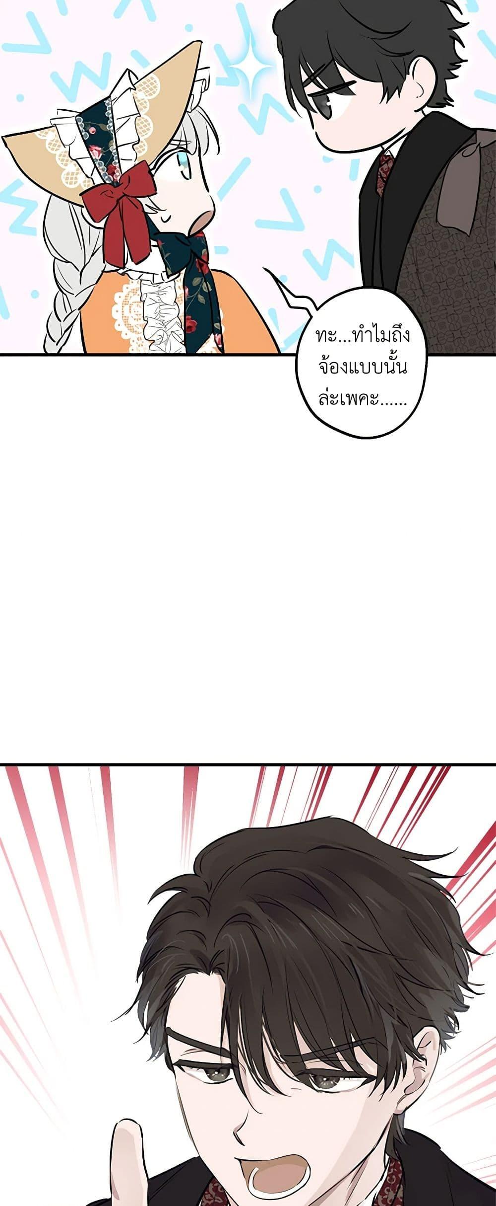 Manga-lc-com อ่านมังงะ อ่านการ์ตูน ออนไลน์ ฟรี The Strongest Characters in the World are Obsessed With Me ตอนที่ 1 2 3 4 5 6 7 8 9 10 11 12 13 14 ฟรี ไม่มีโฆษณา Manga-lc - อ่าน มังงะ อ่าน การ์ตูน ออนไลน์ อ่านมังงะ ฟรี