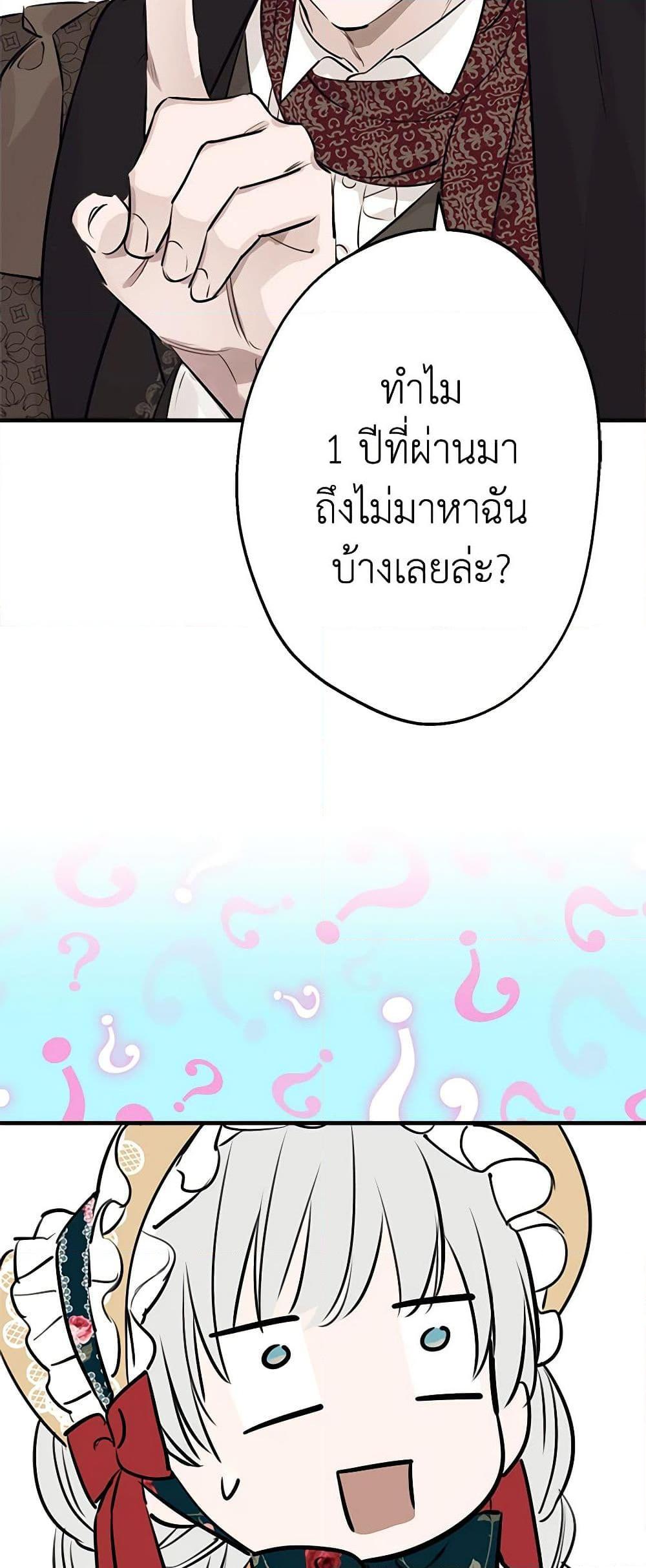 Manga-lc-com อ่านมังงะ อ่านการ์ตูน ออนไลน์ ฟรี The Strongest Characters in the World are Obsessed With Me ตอนที่ 1 2 3 4 5 6 7 8 9 10 11 12 13 14 ฟรี ไม่มีโฆษณา Manga-lc - อ่าน มังงะ อ่าน การ์ตูน ออนไลน์ อ่านมังงะ ฟรี