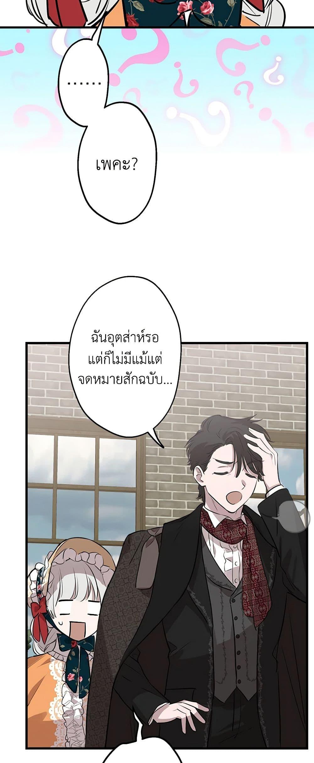 Manga-lc-com อ่านมังงะ อ่านการ์ตูน ออนไลน์ ฟรี The Strongest Characters in the World are Obsessed With Me ตอนที่ 1 2 3 4 5 6 7 8 9 10 11 12 13 14 ฟรี ไม่มีโฆษณา Manga-lc - อ่าน มังงะ อ่าน การ์ตูน ออนไลน์ อ่านมังงะ ฟรี