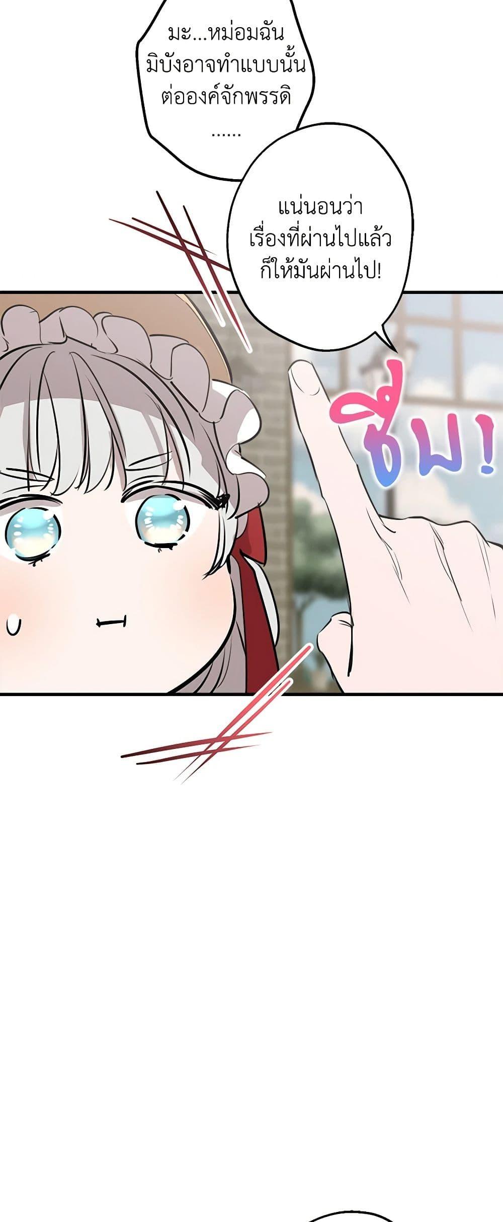 Manga-lc-com อ่านมังงะ อ่านการ์ตูน ออนไลน์ ฟรี The Strongest Characters in the World are Obsessed With Me ตอนที่ 1 2 3 4 5 6 7 8 9 10 11 12 13 14 ฟรี ไม่มีโฆษณา Manga-lc - อ่าน มังงะ อ่าน การ์ตูน ออนไลน์ อ่านมังงะ ฟรี