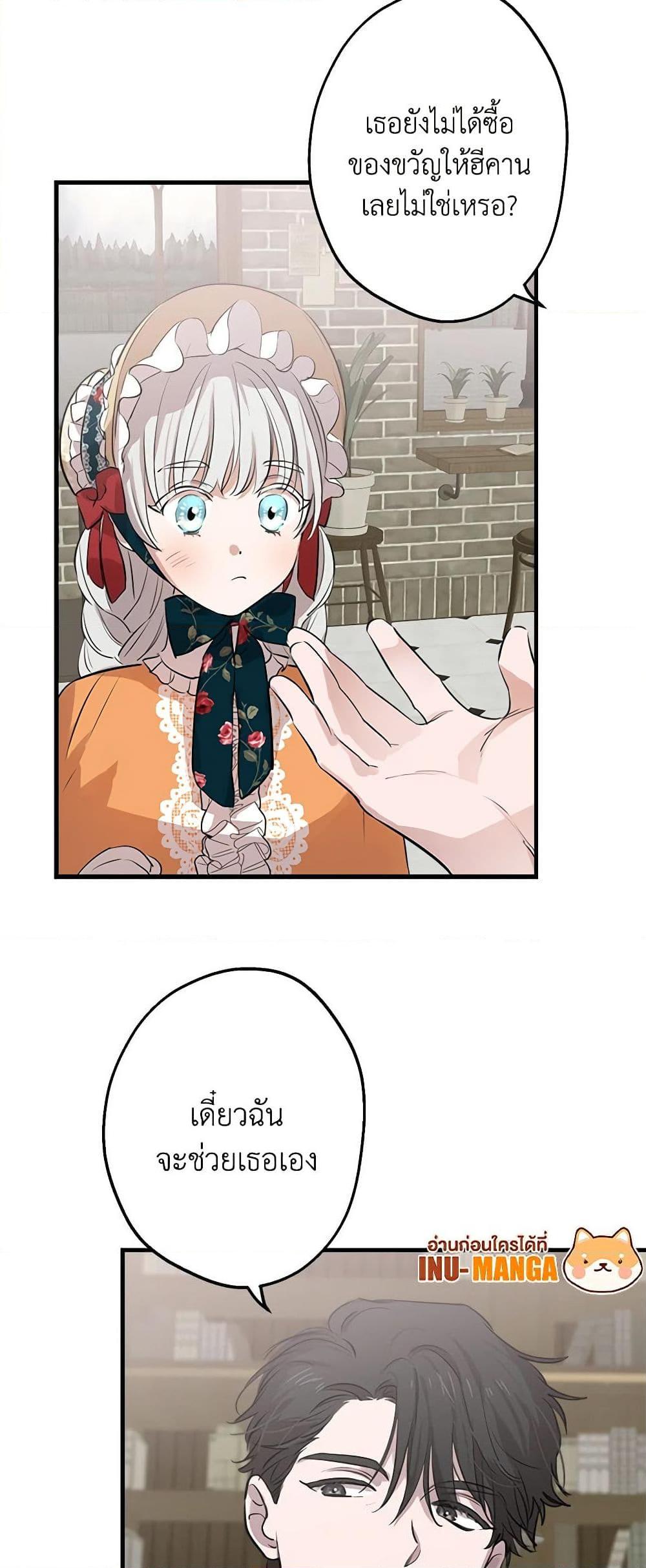 Manga-lc-com อ่านมังงะ อ่านการ์ตูน ออนไลน์ ฟรี The Strongest Characters in the World are Obsessed With Me ตอนที่ 1 2 3 4 5 6 7 8 9 10 11 12 13 14 ฟรี ไม่มีโฆษณา Manga-lc - อ่าน มังงะ อ่าน การ์ตูน ออนไลน์ อ่านมังงะ ฟรี