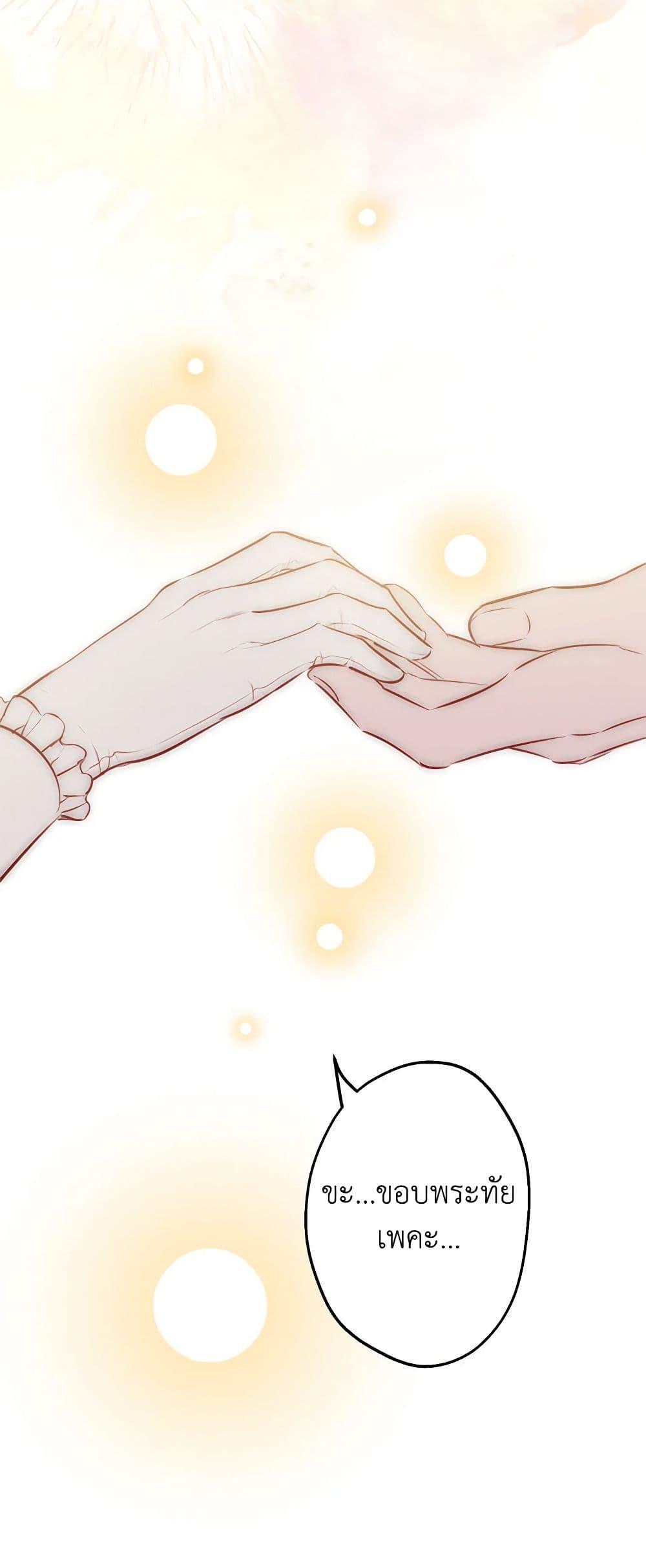 Manga-lc-com อ่านมังงะ อ่านการ์ตูน ออนไลน์ ฟรี The Strongest Characters in the World are Obsessed With Me ตอนที่ 1 2 3 4 5 6 7 8 9 10 11 12 13 14 ฟรี ไม่มีโฆษณา Manga-lc - อ่าน มังงะ อ่าน การ์ตูน ออนไลน์ อ่านมังงะ ฟรี