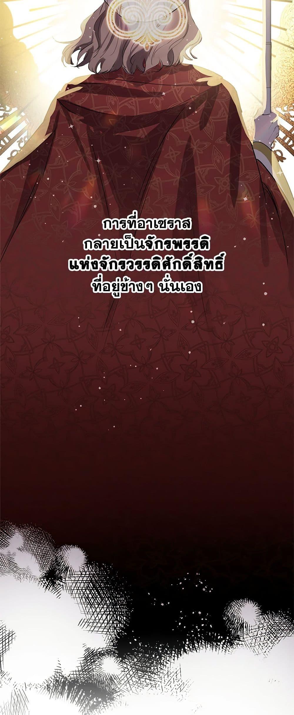 Manga-lc-com อ่านมังงะ อ่านการ์ตูน ออนไลน์ ฟรี The Strongest Characters in the World are Obsessed With Me ตอนที่ 1 2 3 4 5 6 7 8 9 10 11 12 13 14 ฟรี ไม่มีโฆษณา Manga-lc - อ่าน มังงะ อ่าน การ์ตูน ออนไลน์ อ่านมังงะ ฟรี