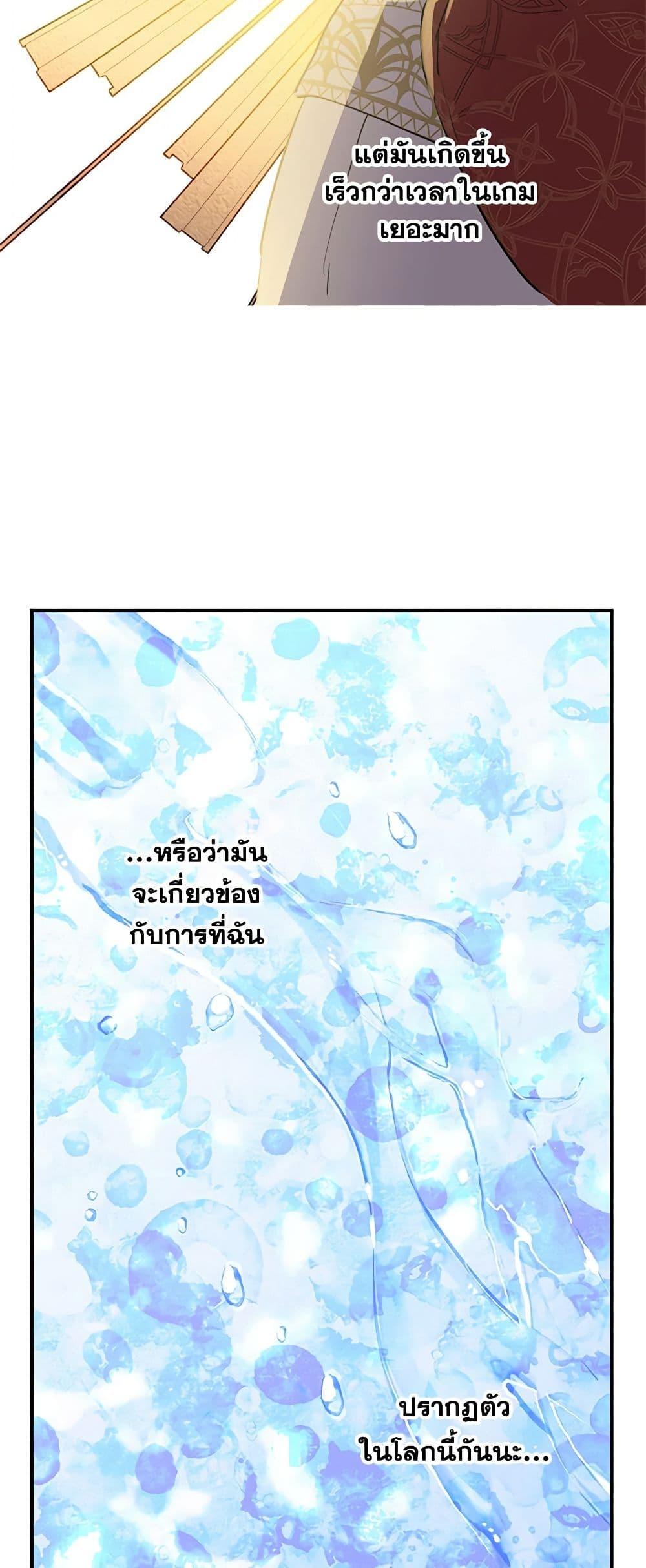 Manga-lc-com อ่านมังงะ อ่านการ์ตูน ออนไลน์ ฟรี The Strongest Characters in the World are Obsessed With Me ตอนที่ 1 2 3 4 5 6 7 8 9 10 11 12 13 14 ฟรี ไม่มีโฆษณา Manga-lc - อ่าน มังงะ อ่าน การ์ตูน ออนไลน์ อ่านมังงะ ฟรี