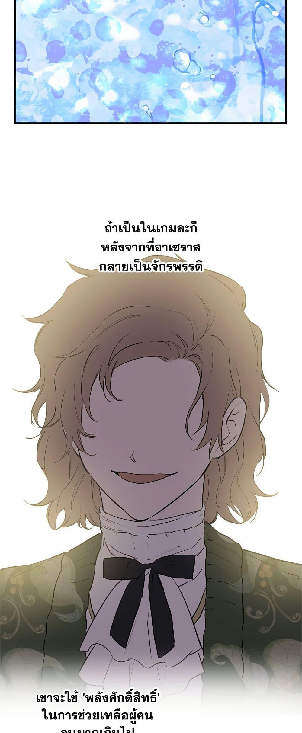 Manga-lc-com อ่านมังงะ อ่านการ์ตูน ออนไลน์ ฟรี The Strongest Characters in the World are Obsessed With Me ตอนที่ 1 2 3 4 5 6 7 8 9 10 11 12 13 14 ฟรี ไม่มีโฆษณา Manga-lc - อ่าน มังงะ อ่าน การ์ตูน ออนไลน์ อ่านมังงะ ฟรี
