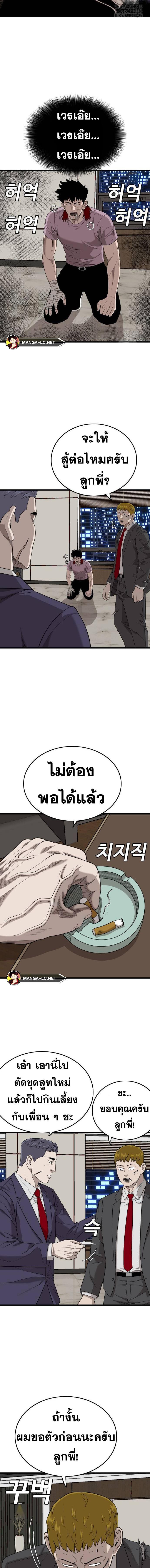 Doujin-Lc- อ่าน โดจิน มังฮวา เกาหลี ญี่ปุ่น จีน แปลไทย BAD GUY ตอนที่ 1 2 3 4 5 6 7 8 9 10 11 12 13 14 ฟรี ไม่มีโฆษณา อ่าน โดจิน Manhwa เกาหลี ญี่ปุ่น จีน เรามีครบ คัดมาให้เน้นๆ โดจิน 18+ รับประกันความฟินโดย  Doujin Lc