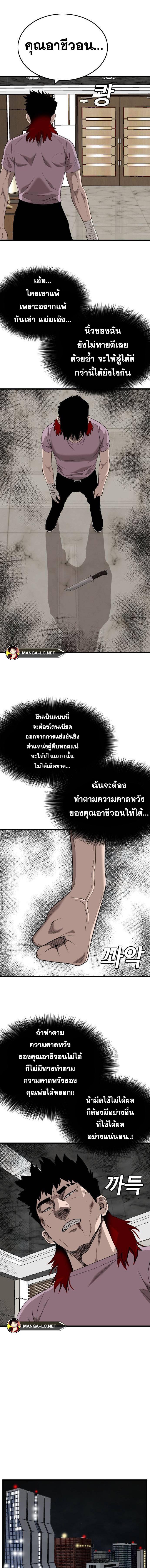Doujin-Lc- อ่าน โดจิน มังฮวา เกาหลี ญี่ปุ่น จีน แปลไทย BAD GUY ตอนที่ 1 2 3 4 5 6 7 8 9 10 11 12 13 14 ฟรี ไม่มีโฆษณา อ่าน โดจิน Manhwa เกาหลี ญี่ปุ่น จีน เรามีครบ คัดมาให้เน้นๆ โดจิน 18+ รับประกันความฟินโดย  Doujin Lc