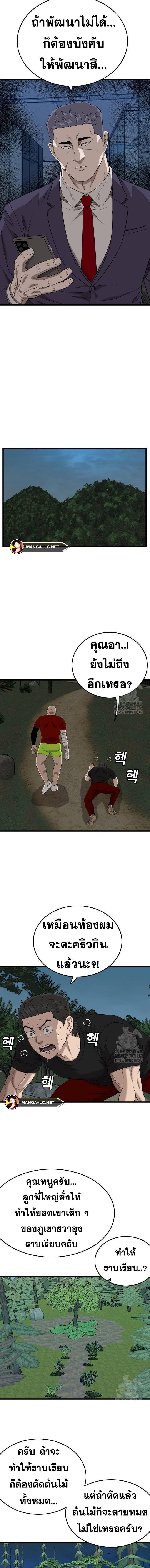 Doujin-Lc- อ่าน โดจิน มังฮวา เกาหลี ญี่ปุ่น จีน แปลไทย BAD GUY ตอนที่ 1 2 3 4 5 6 7 8 9 10 11 12 13 14 ฟรี ไม่มีโฆษณา อ่าน โดจิน Manhwa เกาหลี ญี่ปุ่น จีน เรามีครบ คัดมาให้เน้นๆ โดจิน 18+ รับประกันความฟินโดย  Doujin Lc