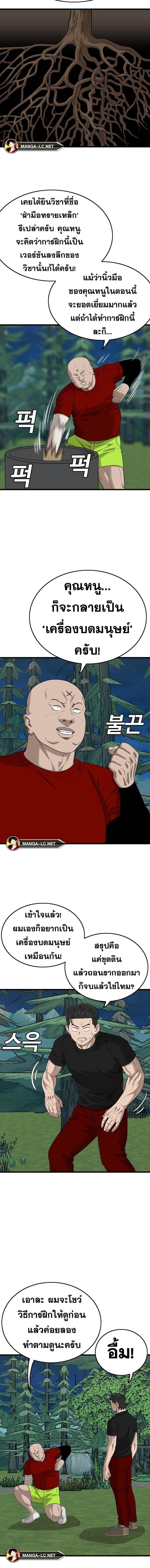 Doujin-Lc- อ่าน โดจิน มังฮวา เกาหลี ญี่ปุ่น จีน แปลไทย BAD GUY ตอนที่ 1 2 3 4 5 6 7 8 9 10 11 12 13 14 ฟรี ไม่มีโฆษณา อ่าน โดจิน Manhwa เกาหลี ญี่ปุ่น จีน เรามีครบ คัดมาให้เน้นๆ โดจิน 18+ รับประกันความฟินโดย  Doujin Lc