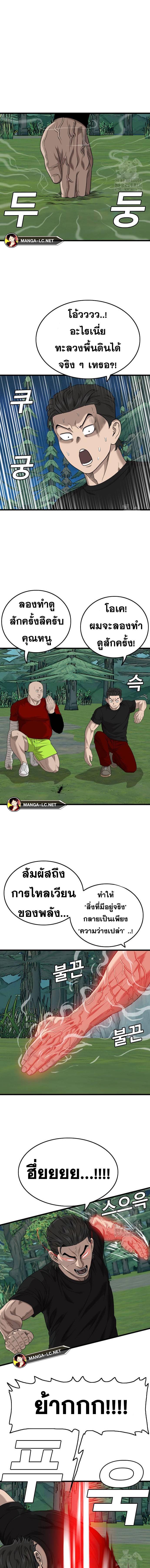 Doujin-Lc- อ่าน โดจิน มังฮวา เกาหลี ญี่ปุ่น จีน แปลไทย BAD GUY ตอนที่ 1 2 3 4 5 6 7 8 9 10 11 12 13 14 ฟรี ไม่มีโฆษณา อ่าน โดจิน Manhwa เกาหลี ญี่ปุ่น จีน เรามีครบ คัดมาให้เน้นๆ โดจิน 18+ รับประกันความฟินโดย  Doujin Lc