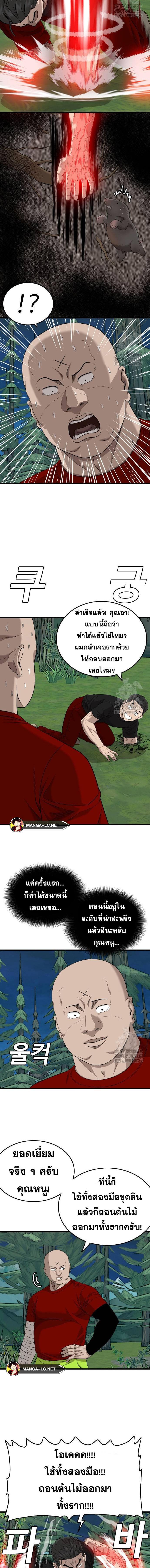 Doujin-Lc- อ่าน โดจิน มังฮวา เกาหลี ญี่ปุ่น จีน แปลไทย BAD GUY ตอนที่ 1 2 3 4 5 6 7 8 9 10 11 12 13 14 ฟรี ไม่มีโฆษณา อ่าน โดจิน Manhwa เกาหลี ญี่ปุ่น จีน เรามีครบ คัดมาให้เน้นๆ โดจิน 18+ รับประกันความฟินโดย  Doujin Lc