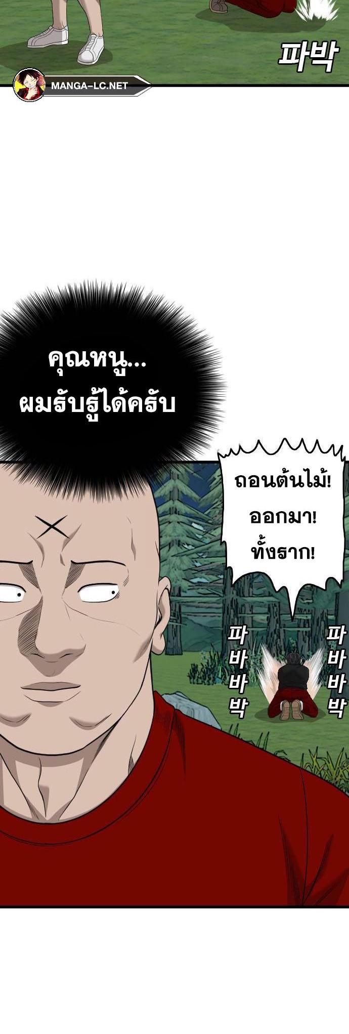 Doujin-Lc- อ่าน โดจิน มังฮวา เกาหลี ญี่ปุ่น จีน แปลไทย BAD GUY ตอนที่ 1 2 3 4 5 6 7 8 9 10 11 12 13 14 ฟรี ไม่มีโฆษณา อ่าน โดจิน Manhwa เกาหลี ญี่ปุ่น จีน เรามีครบ คัดมาให้เน้นๆ โดจิน 18+ รับประกันความฟินโดย  Doujin Lc