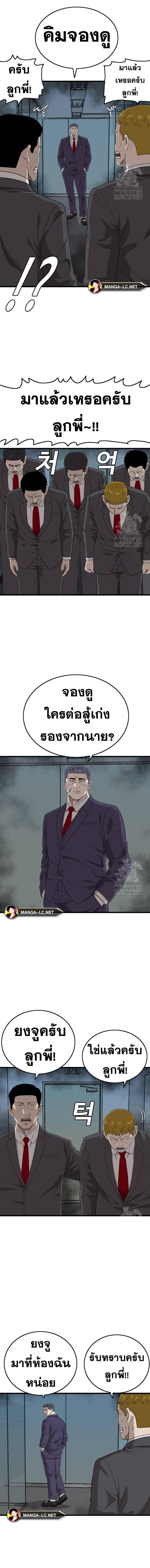 Doujin-Lc- อ่าน โดจิน มังฮวา เกาหลี ญี่ปุ่น จีน แปลไทย BAD GUY ตอนที่ 1 2 3 4 5 6 7 8 9 10 11 12 13 14 ฟรี ไม่มีโฆษณา อ่าน โดจิน Manhwa เกาหลี ญี่ปุ่น จีน เรามีครบ คัดมาให้เน้นๆ โดจิน 18+ รับประกันความฟินโดย  Doujin Lc