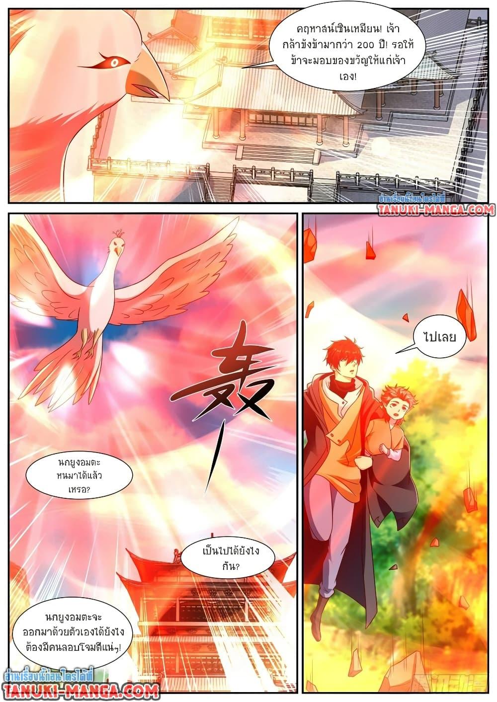 Manga-lc-com อ่านมังงะ อ่านการ์ตูน ออนไลน์ ฟรี Rebirth Of the Urban Immortal Cultivator ตอนที่ 1 2 3 4 5 6 7 8 9 10 11 12 13 14 ฟรี ไม่มีโฆษณา Manga-lc - อ่าน มังงะ อ่าน การ์ตูน ออนไลน์ อ่านมังงะ ฟรี