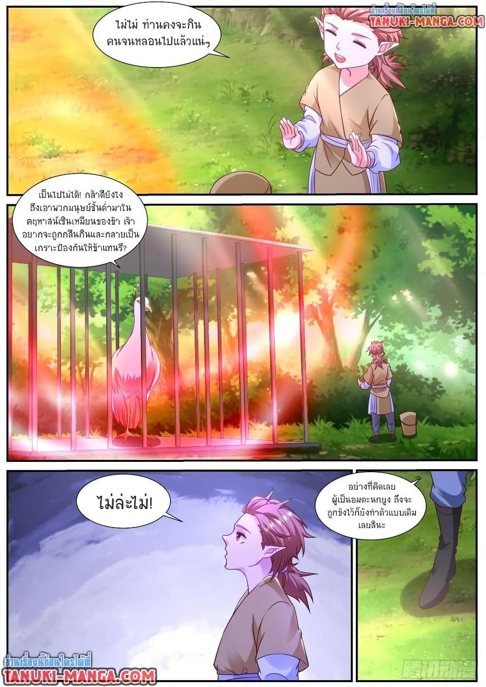 Manga-lc-com อ่านมังงะ อ่านการ์ตูน ออนไลน์ ฟรี Rebirth Of the Urban Immortal Cultivator ตอนที่ 1 2 3 4 5 6 7 8 9 10 11 12 13 14 ฟรี ไม่มีโฆษณา Manga-lc - อ่าน มังงะ อ่าน การ์ตูน ออนไลน์ อ่านมังงะ ฟรี