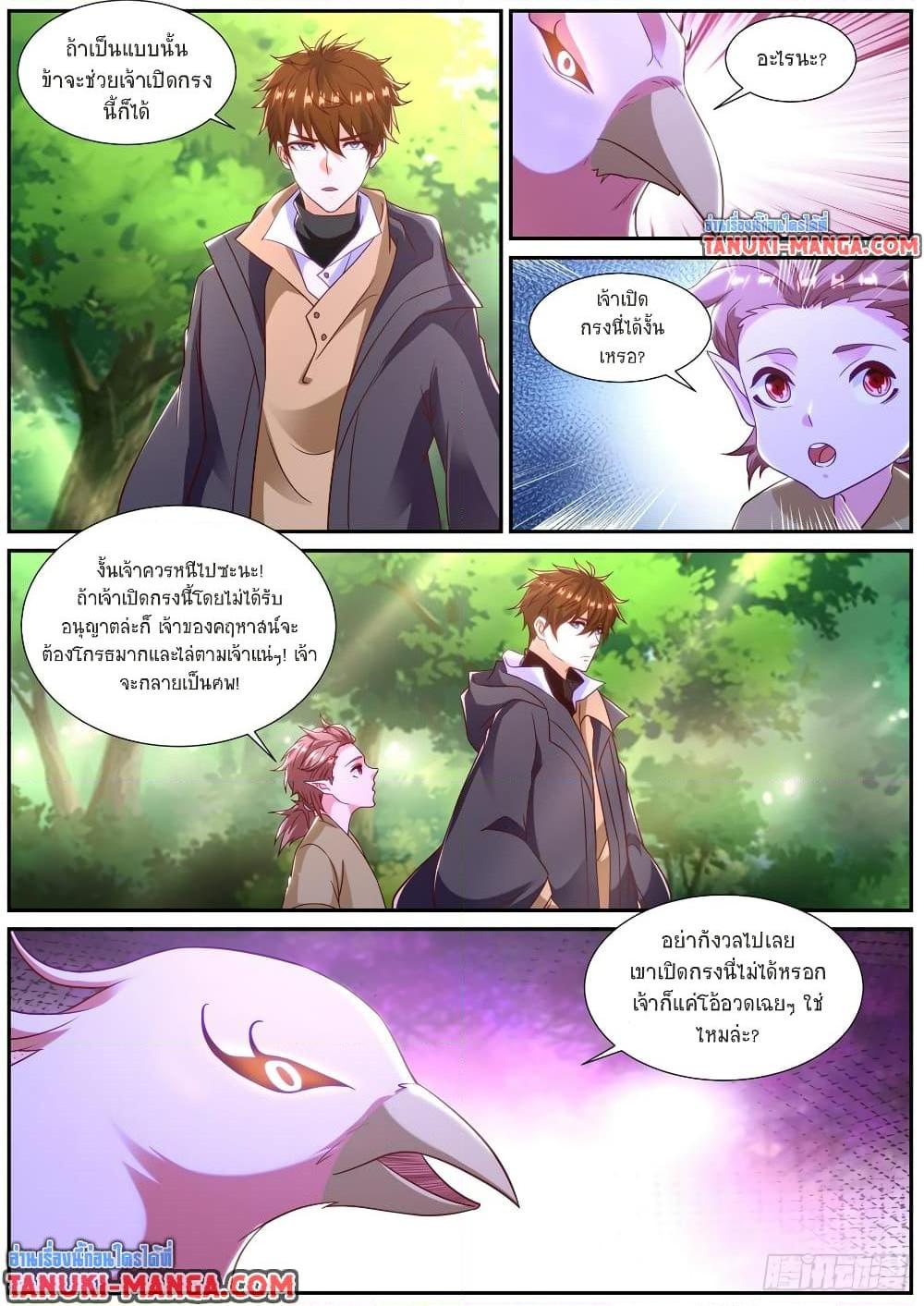 Manga-lc-com อ่านมังงะ อ่านการ์ตูน ออนไลน์ ฟรี Rebirth Of the Urban Immortal Cultivator ตอนที่ 1 2 3 4 5 6 7 8 9 10 11 12 13 14 ฟรี ไม่มีโฆษณา Manga-lc - อ่าน มังงะ อ่าน การ์ตูน ออนไลน์ อ่านมังงะ ฟรี