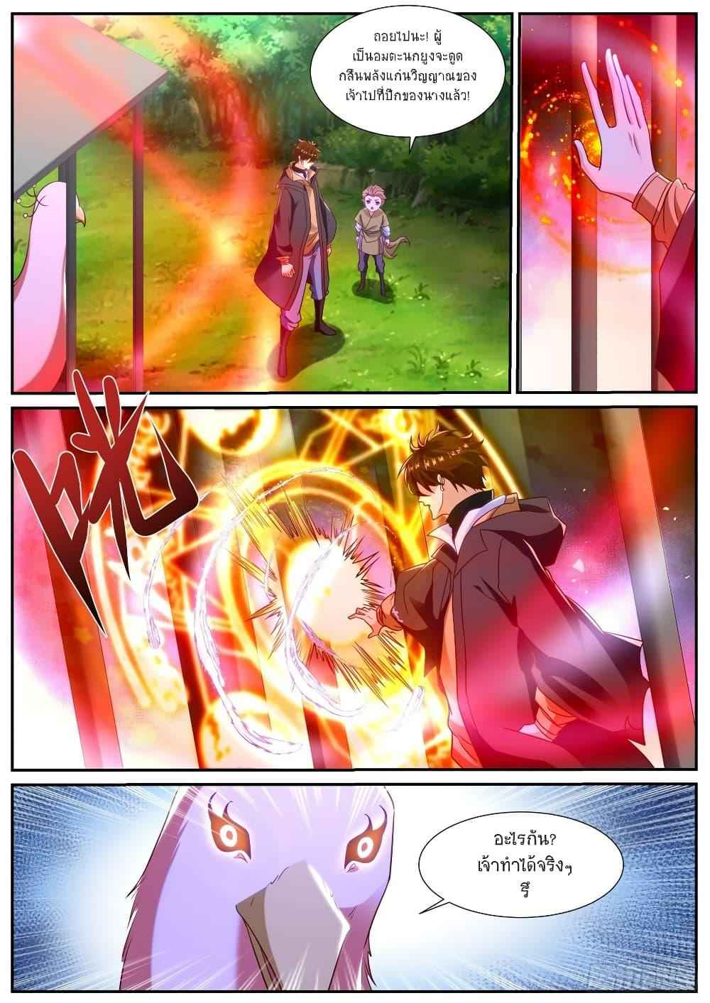 Manga-lc-com อ่านมังงะ อ่านการ์ตูน ออนไลน์ ฟรี Rebirth Of the Urban Immortal Cultivator ตอนที่ 1 2 3 4 5 6 7 8 9 10 11 12 13 14 ฟรี ไม่มีโฆษณา Manga-lc - อ่าน มังงะ อ่าน การ์ตูน ออนไลน์ อ่านมังงะ ฟรี