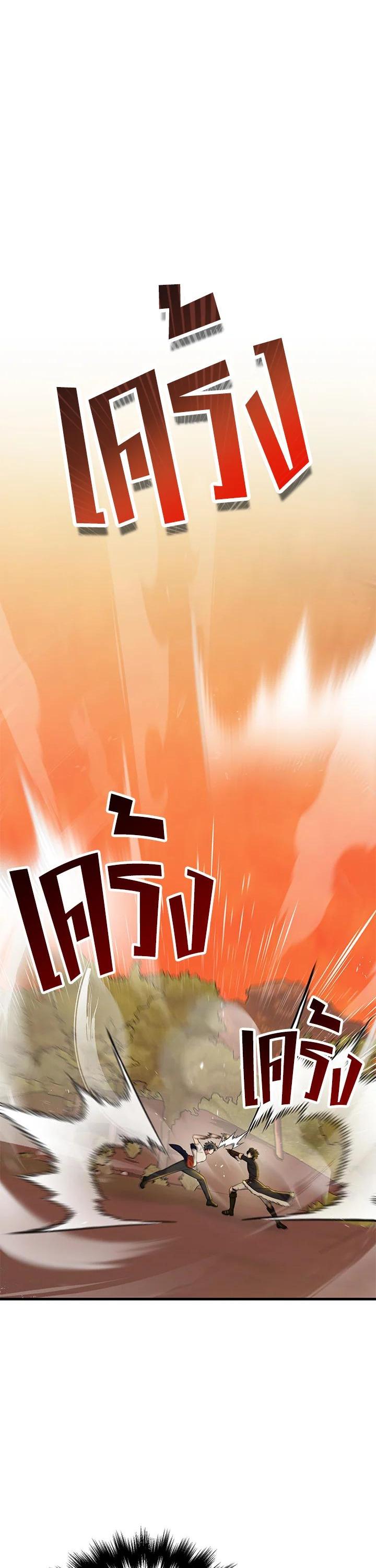 Manga-lc-com อ่านมังงะ อ่านการ์ตูน ออนไลน์ ฟรี Heir Of Mythical Heroes ตอนที่ 1 2 3 4 5 6 7 8 9 10 11 12 13 14 ฟรี ไม่มีโฆษณา Manga-lc - อ่าน มังงะ อ่าน การ์ตูน ออนไลน์ อ่านมังงะ ฟรี