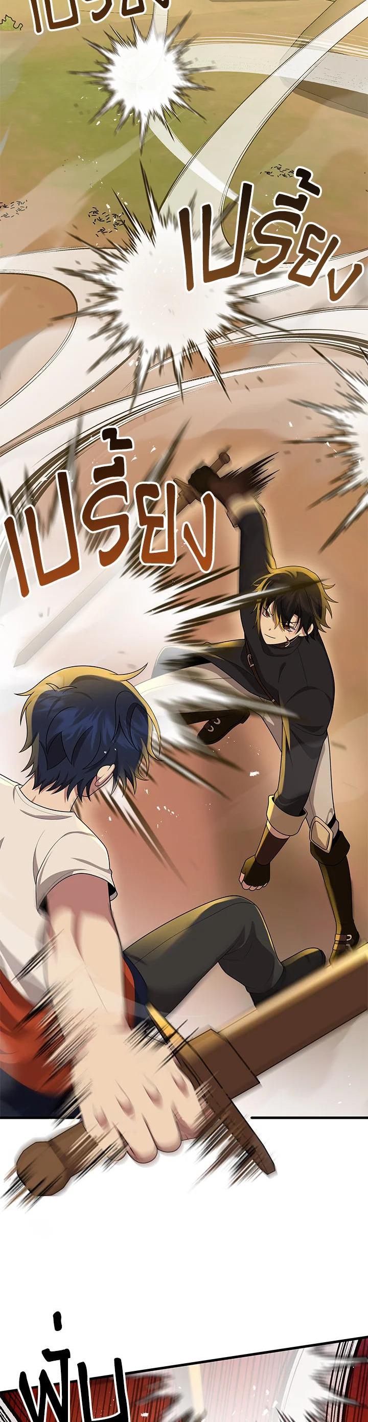 Manga-lc-com อ่านมังงะ อ่านการ์ตูน ออนไลน์ ฟรี Heir Of Mythical Heroes ตอนที่ 1 2 3 4 5 6 7 8 9 10 11 12 13 14 ฟรี ไม่มีโฆษณา Manga-lc - อ่าน มังงะ อ่าน การ์ตูน ออนไลน์ อ่านมังงะ ฟรี