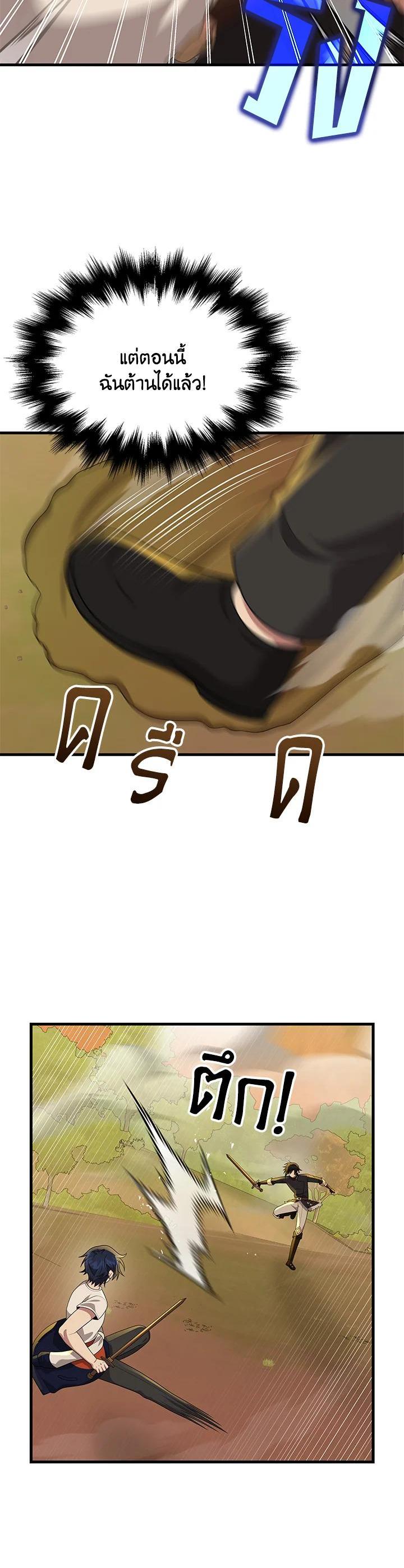 Manga-lc-com อ่านมังงะ อ่านการ์ตูน ออนไลน์ ฟรี Heir Of Mythical Heroes ตอนที่ 1 2 3 4 5 6 7 8 9 10 11 12 13 14 ฟรี ไม่มีโฆษณา Manga-lc - อ่าน มังงะ อ่าน การ์ตูน ออนไลน์ อ่านมังงะ ฟรี