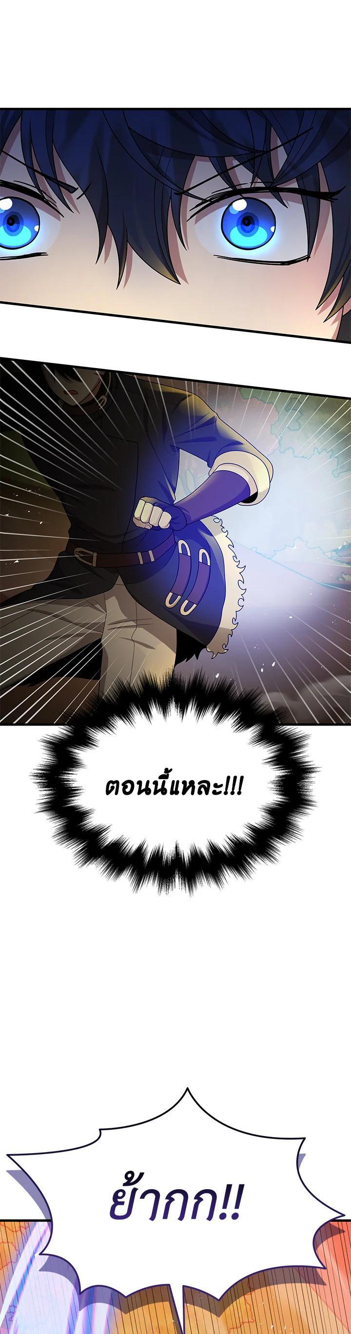 Manga-lc-com อ่านมังงะ อ่านการ์ตูน ออนไลน์ ฟรี Heir Of Mythical Heroes ตอนที่ 1 2 3 4 5 6 7 8 9 10 11 12 13 14 ฟรี ไม่มีโฆษณา Manga-lc - อ่าน มังงะ อ่าน การ์ตูน ออนไลน์ อ่านมังงะ ฟรี