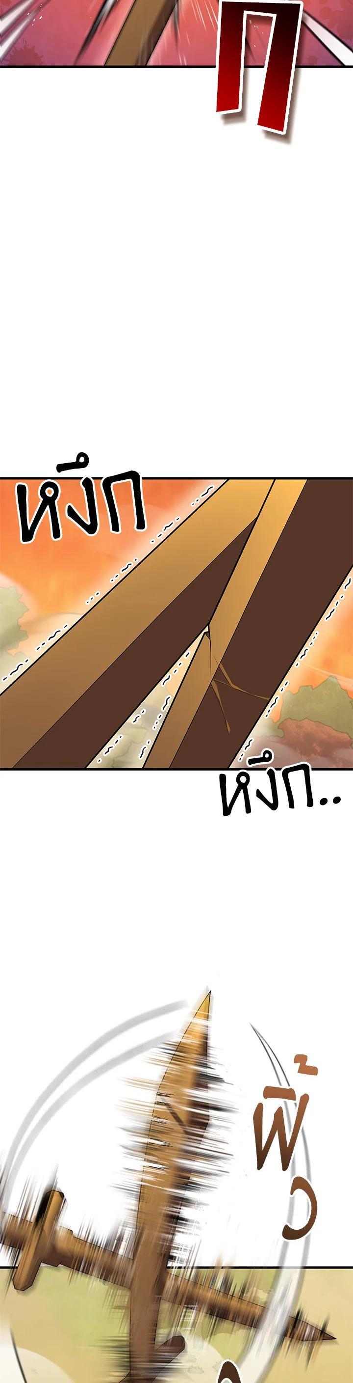 Manga-lc-com อ่านมังงะ อ่านการ์ตูน ออนไลน์ ฟรี Heir Of Mythical Heroes ตอนที่ 1 2 3 4 5 6 7 8 9 10 11 12 13 14 ฟรี ไม่มีโฆษณา Manga-lc - อ่าน มังงะ อ่าน การ์ตูน ออนไลน์ อ่านมังงะ ฟรี