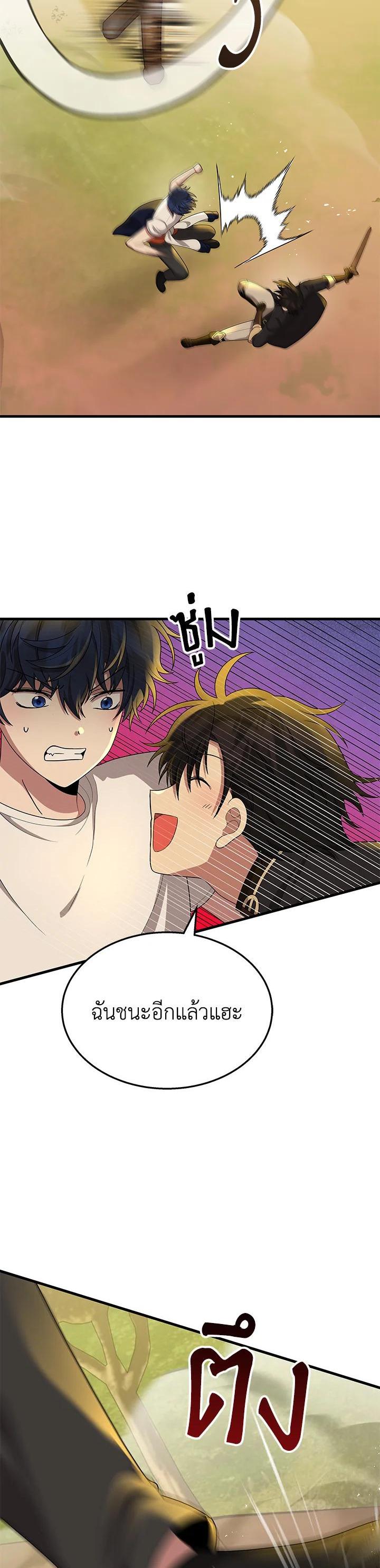 Manga-lc-com อ่านมังงะ อ่านการ์ตูน ออนไลน์ ฟรี Heir Of Mythical Heroes ตอนที่ 1 2 3 4 5 6 7 8 9 10 11 12 13 14 ฟรี ไม่มีโฆษณา Manga-lc - อ่าน มังงะ อ่าน การ์ตูน ออนไลน์ อ่านมังงะ ฟรี